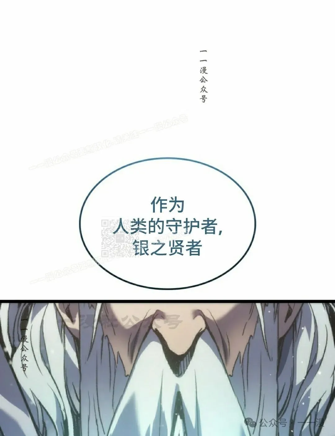 第74集 第105页