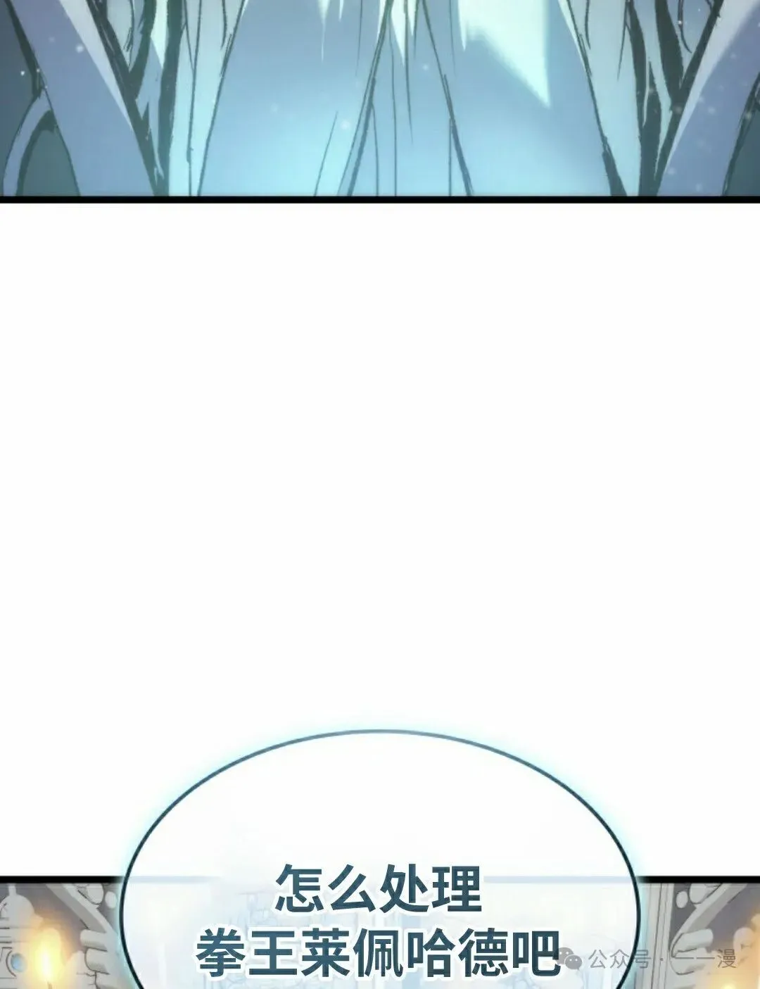 第74集 第106页