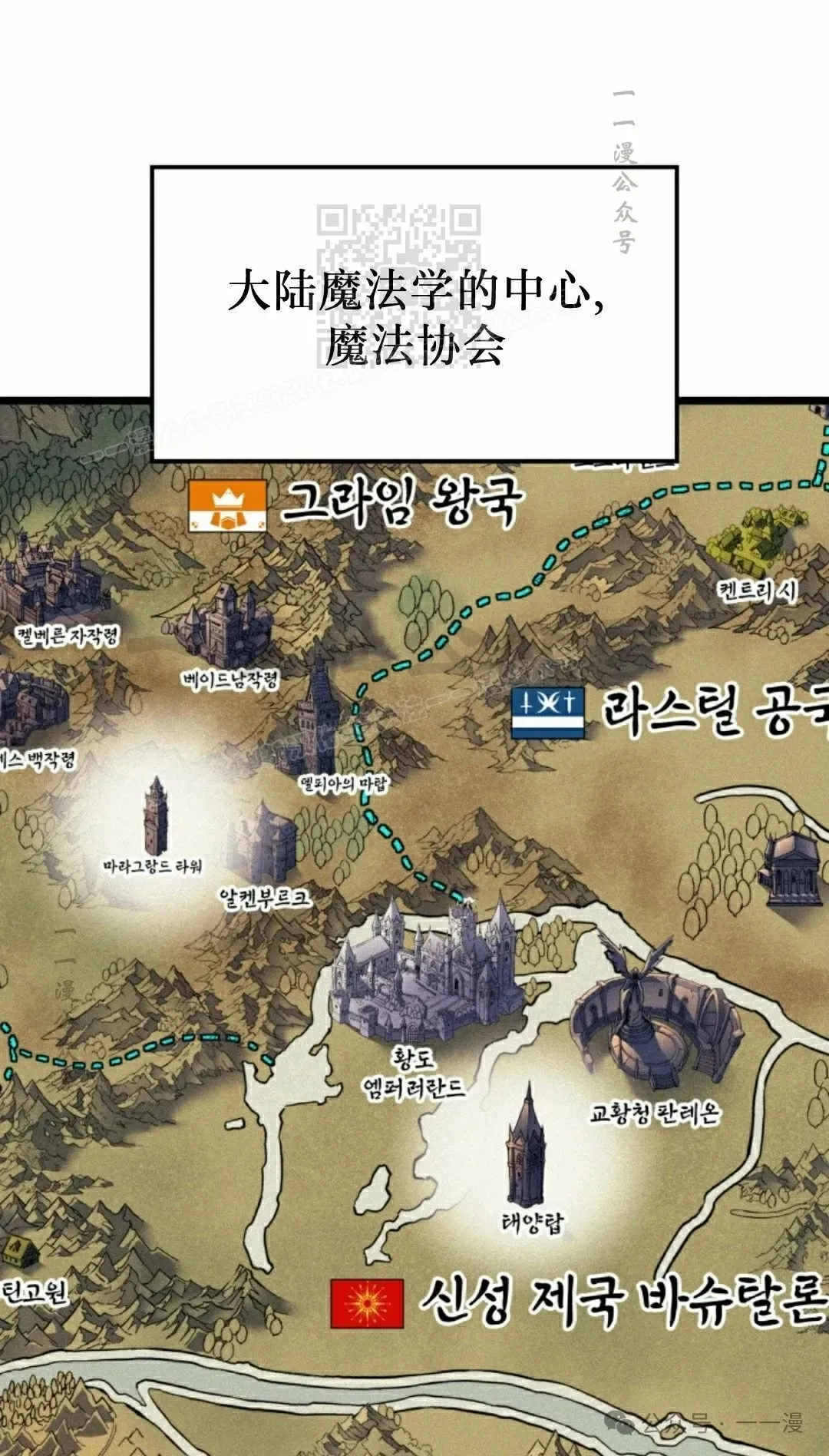 第75集 第1页