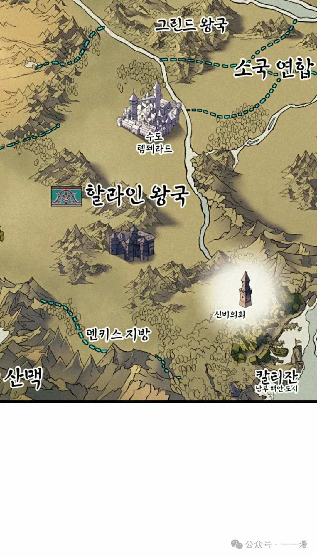 第75集 第2页