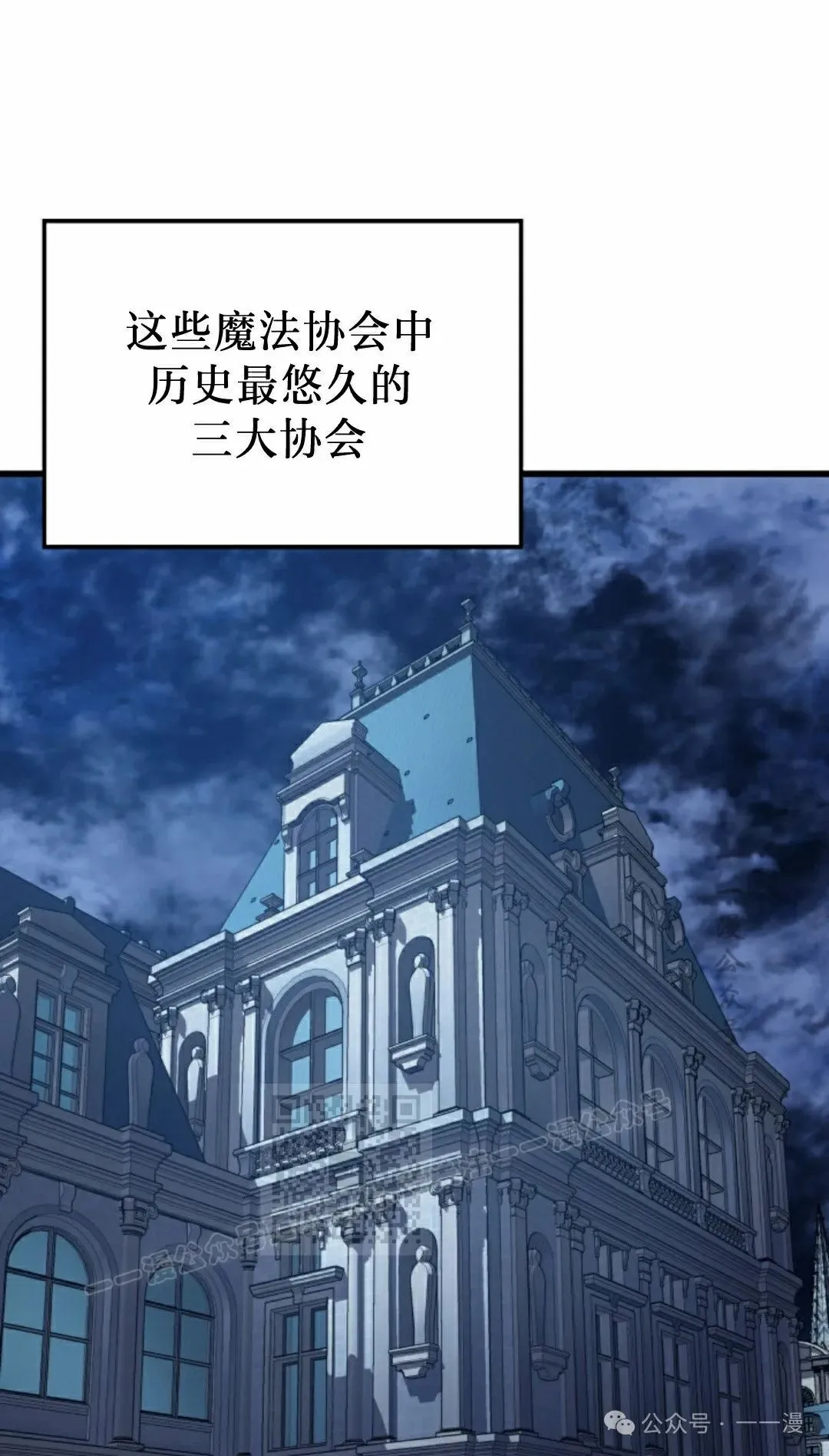 第75集 第3页
