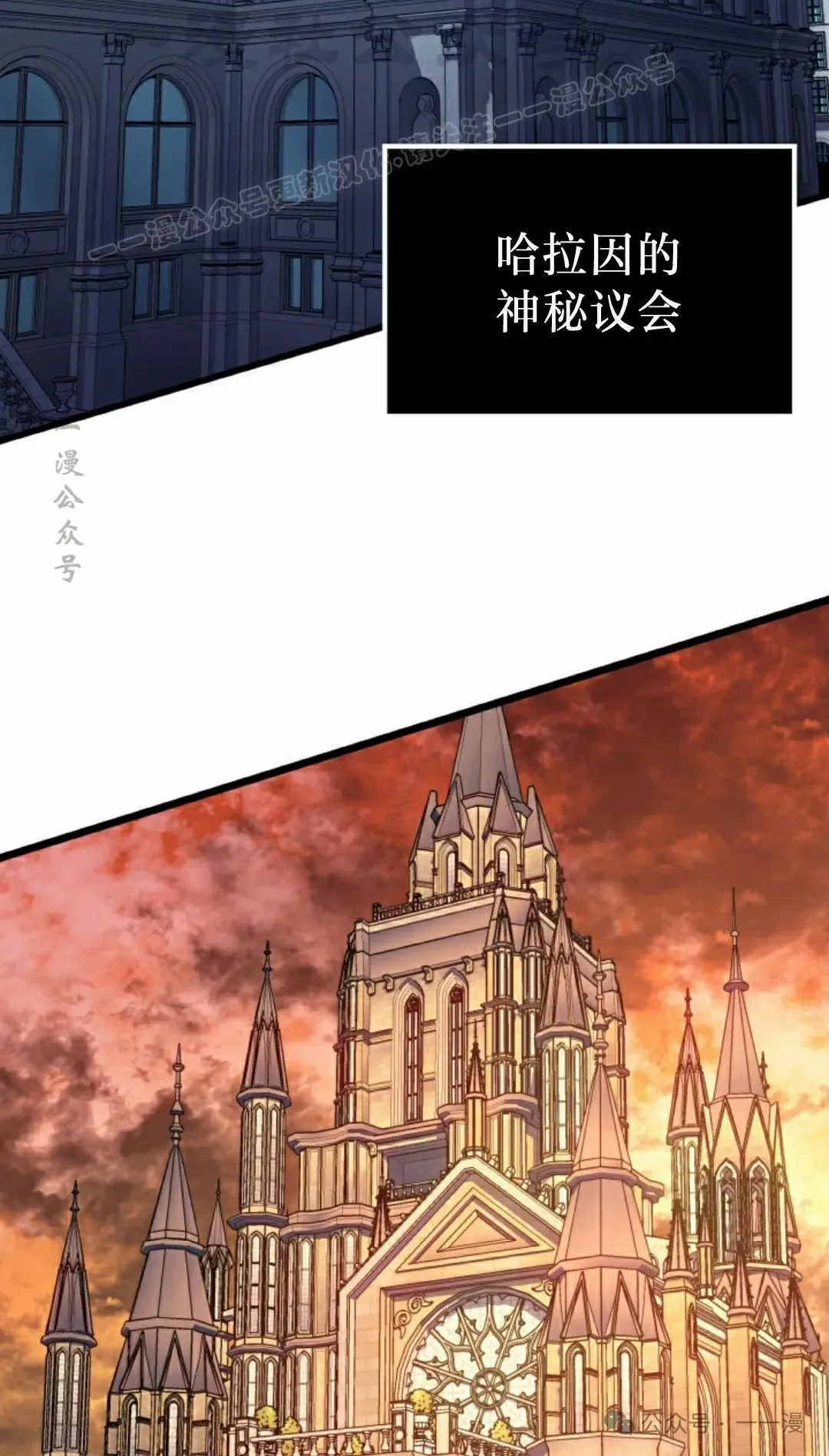 第75集 第4页