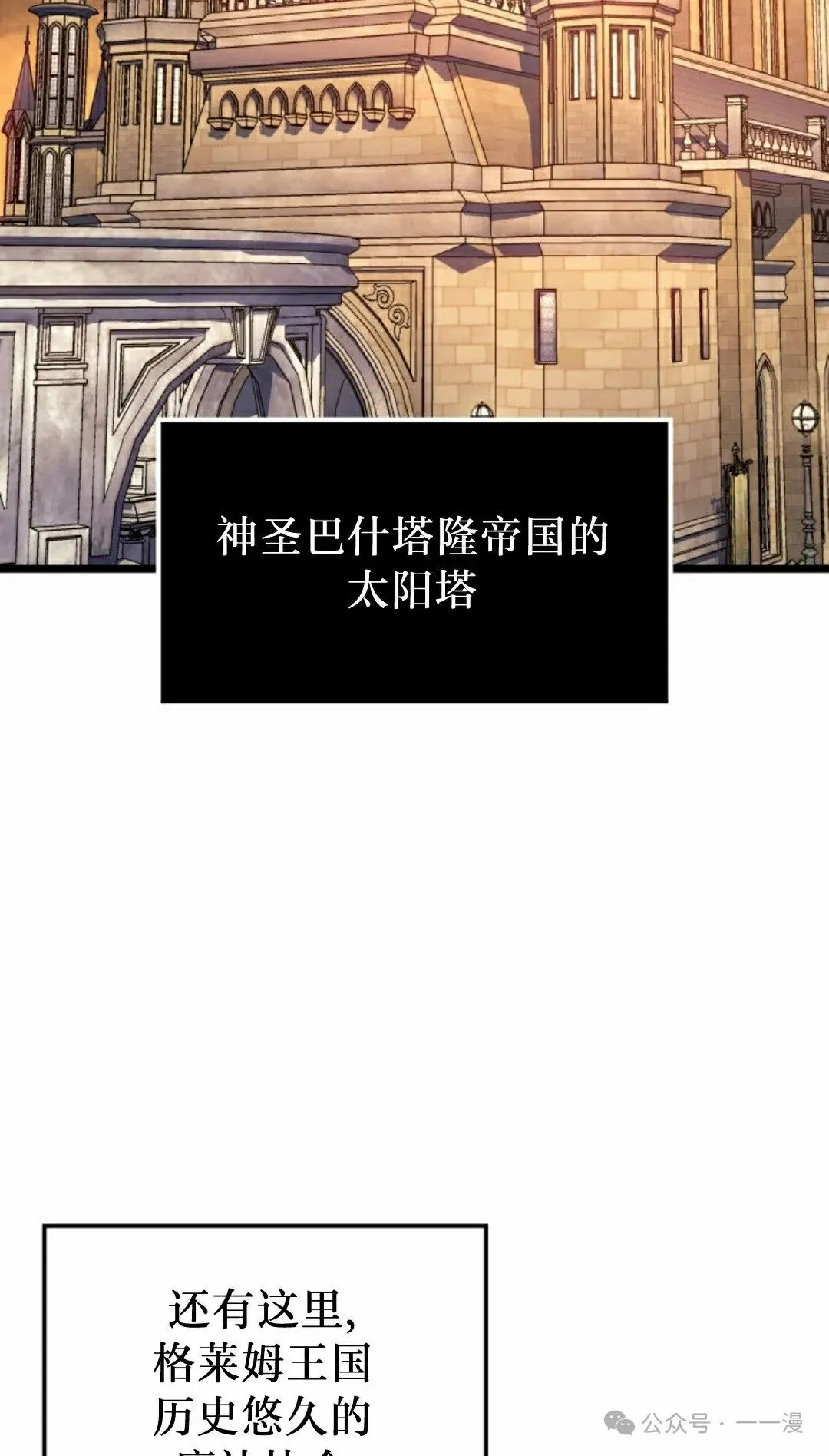 第75集 第5页