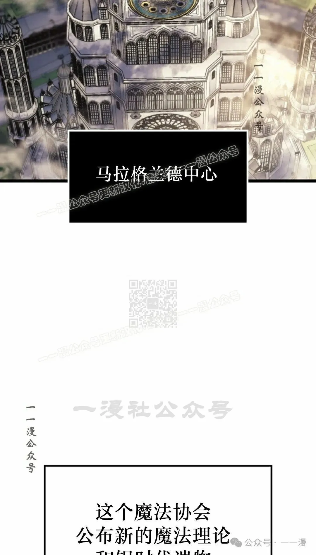 第75集 第7页