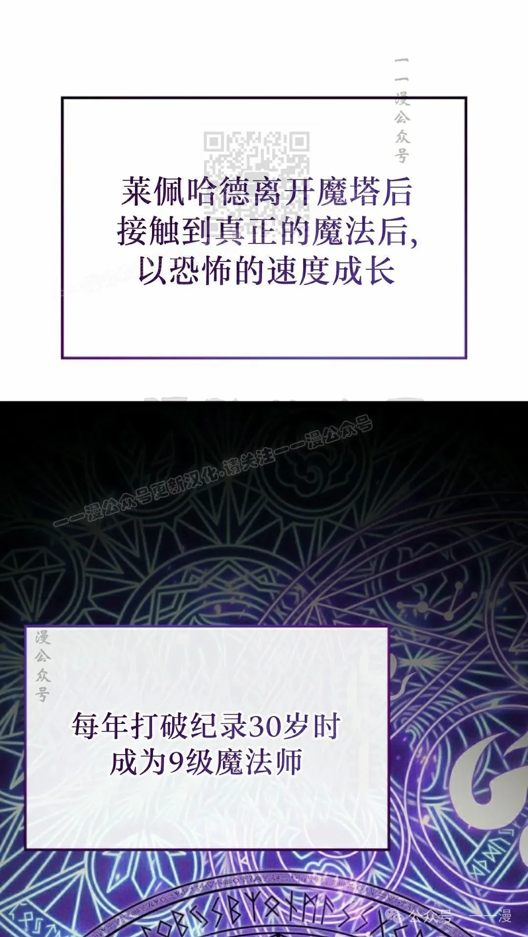 第75集 第21页