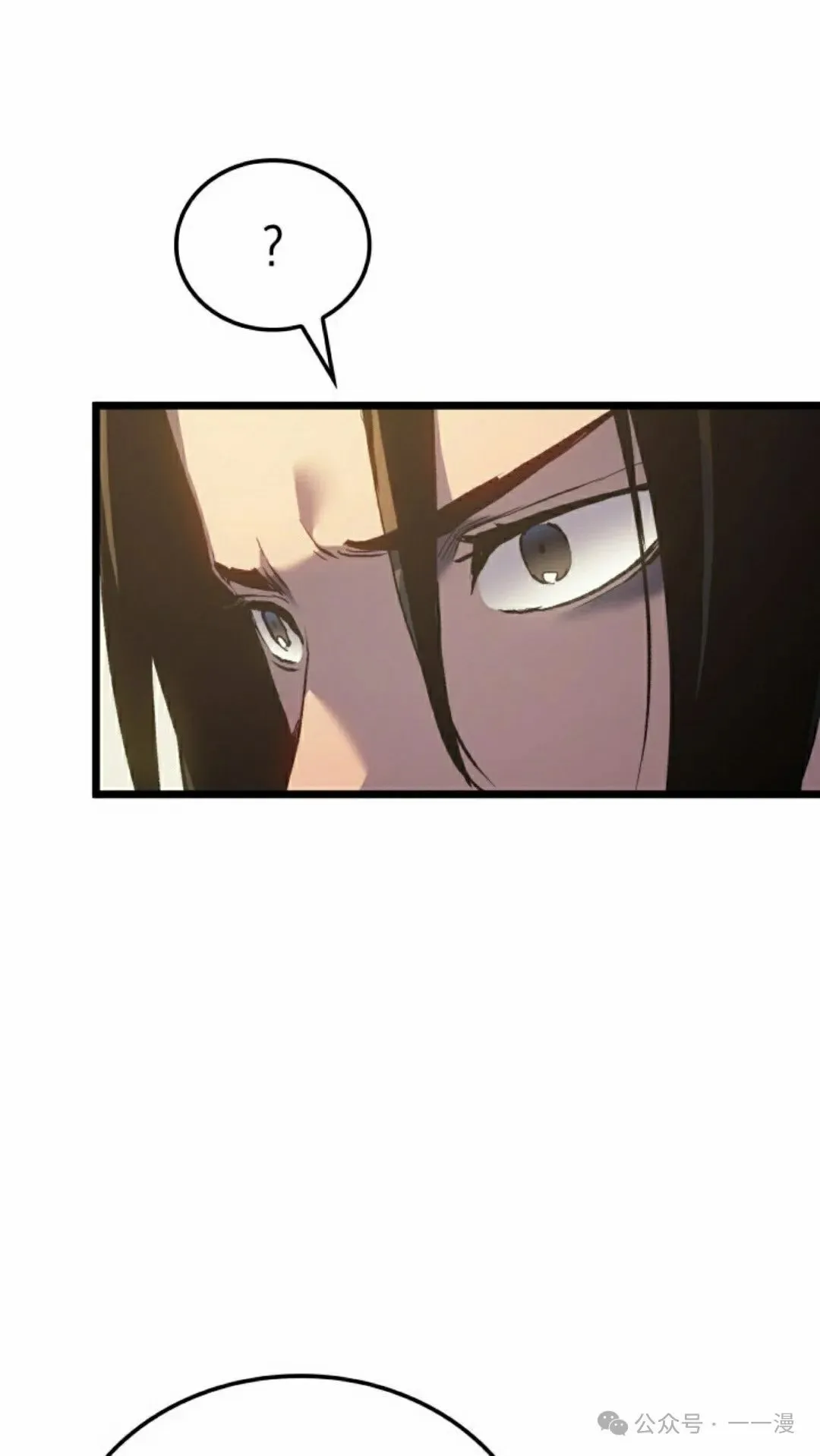 第75集 第25页