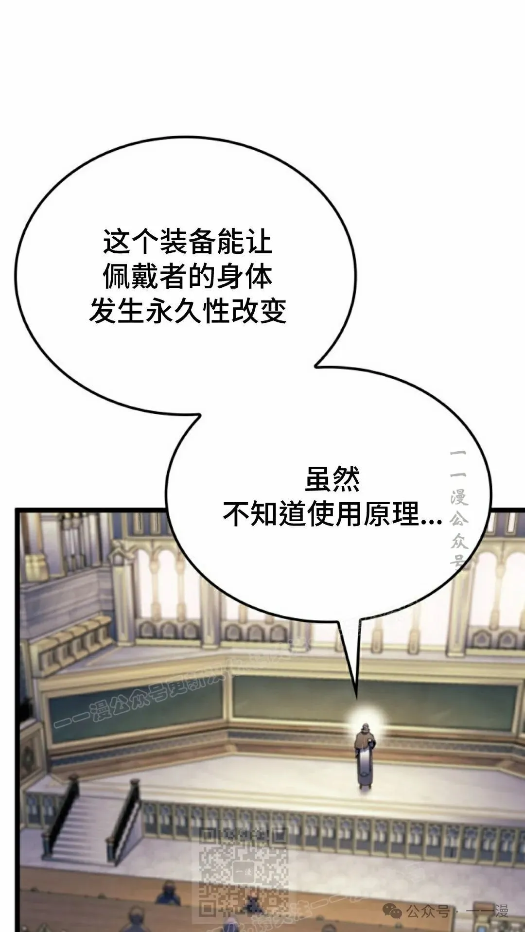 第75集 第29页