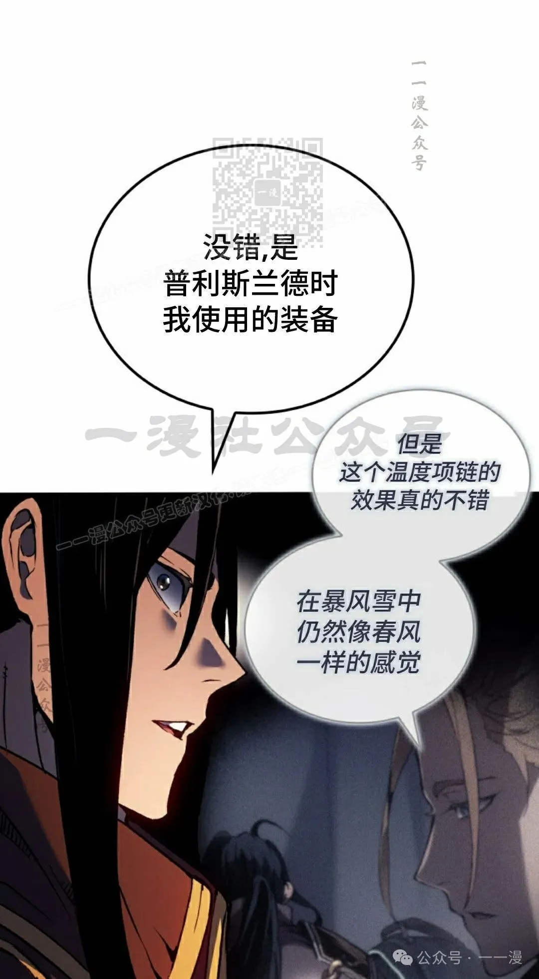 第75集 第31页