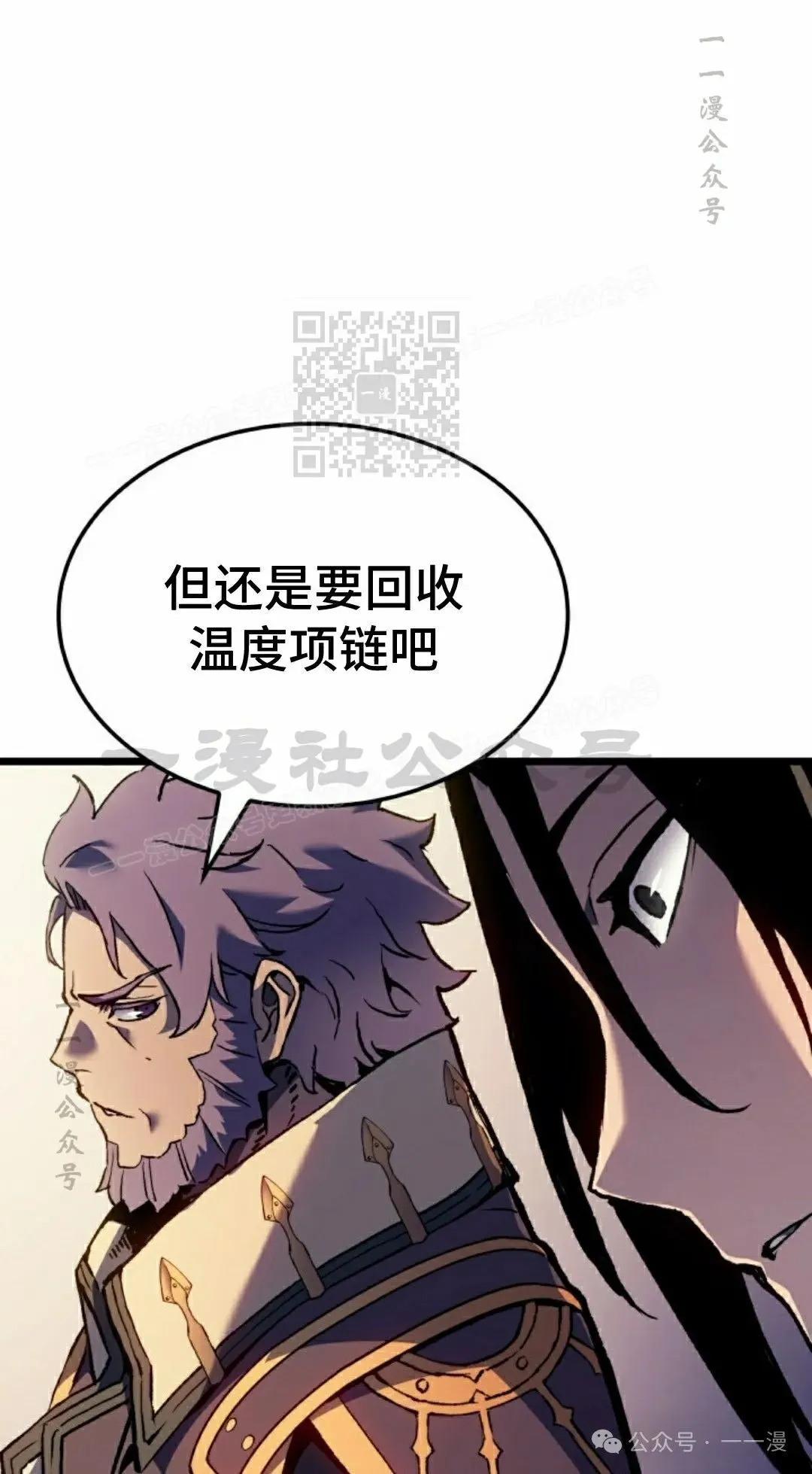 第75集 第36页