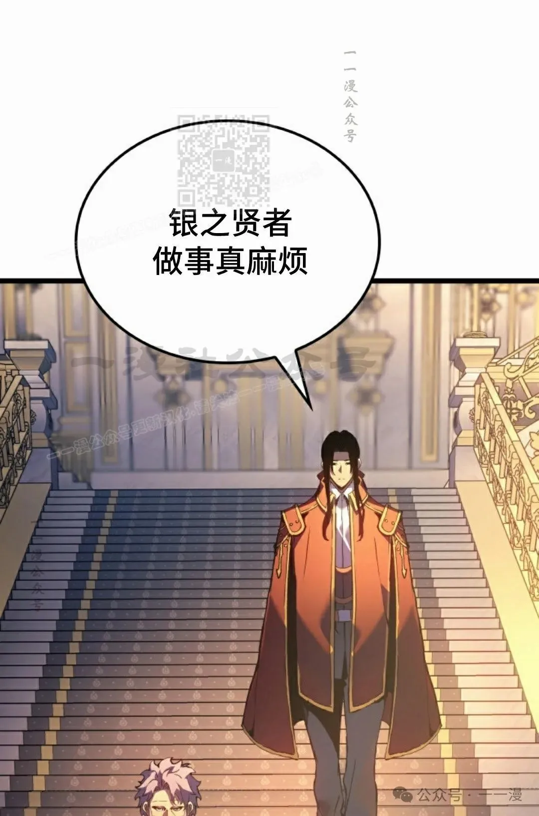 第75集 第41页