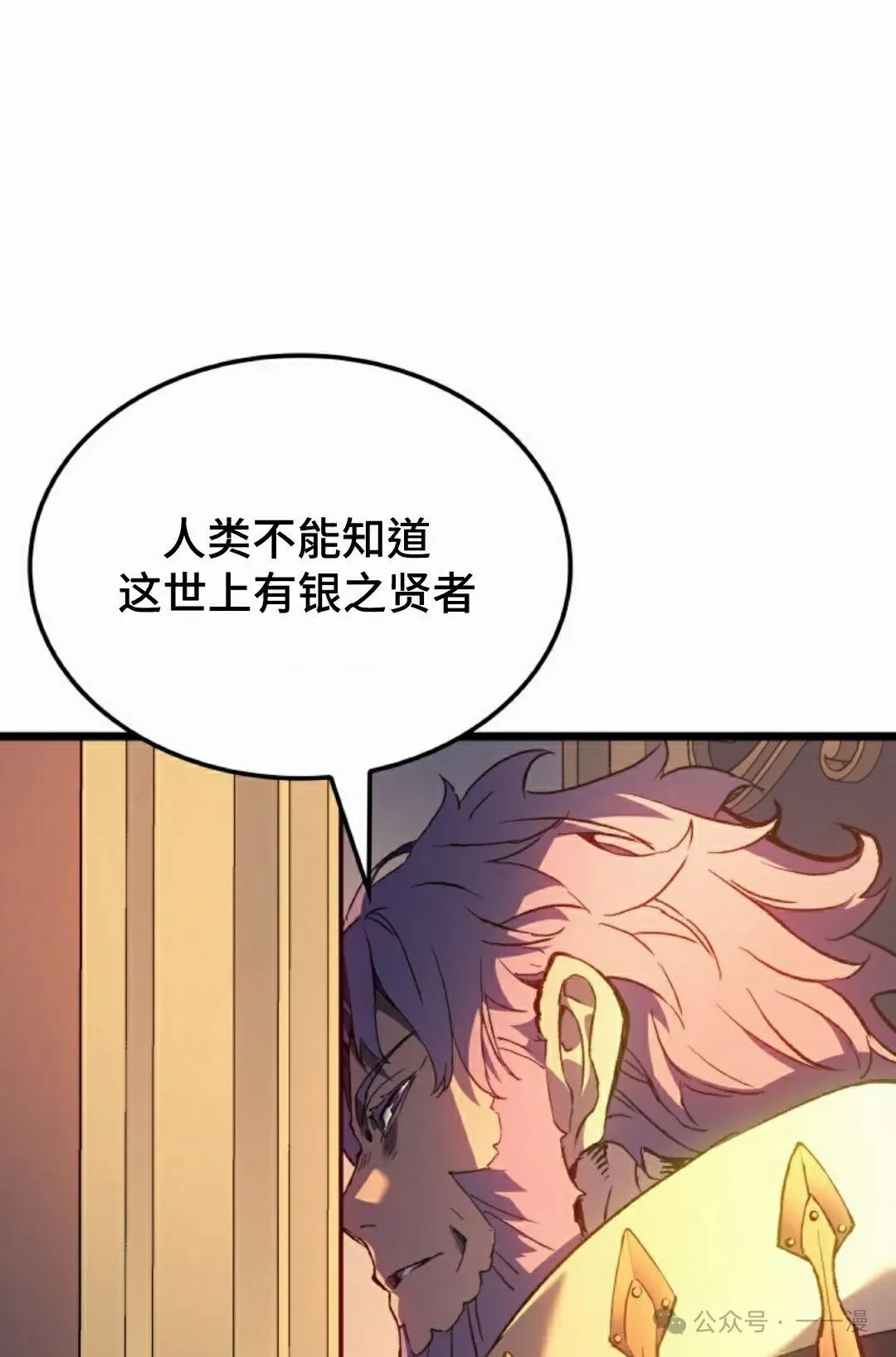 第75集 第45页