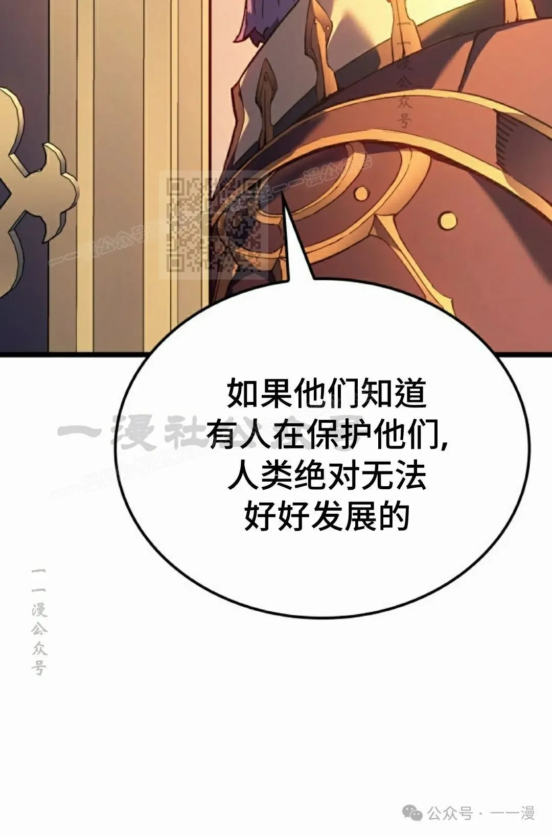 第75集 第46页