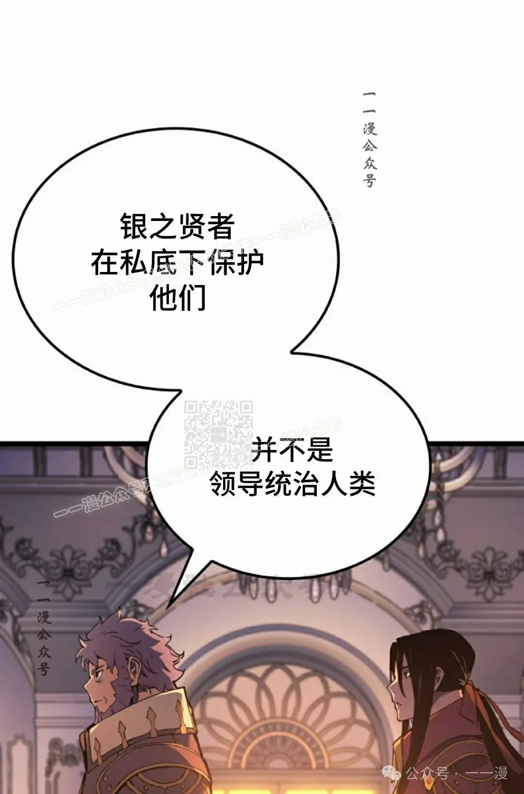 第75集 第47页