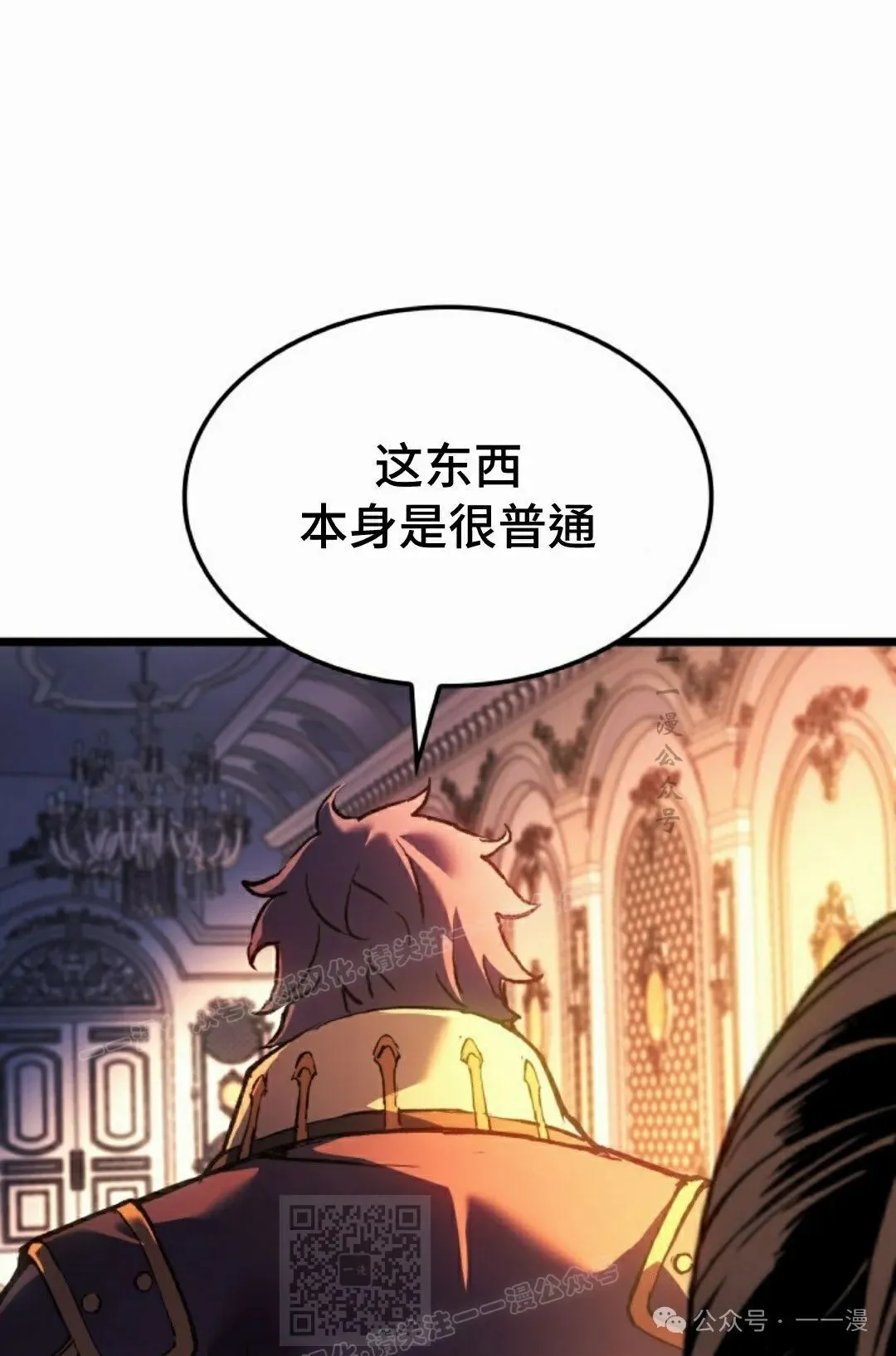 第75集 第49页