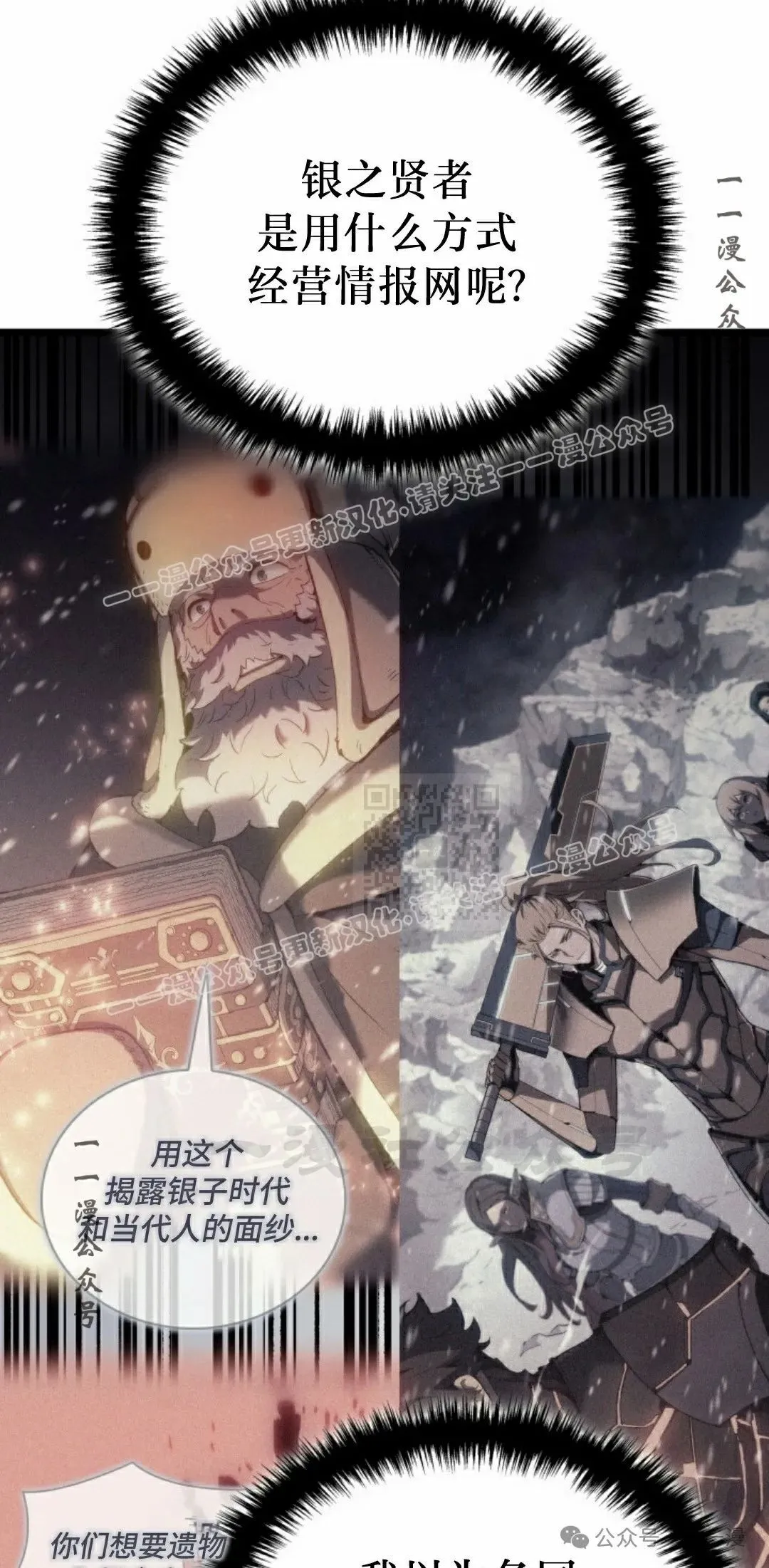 第75集 第57页