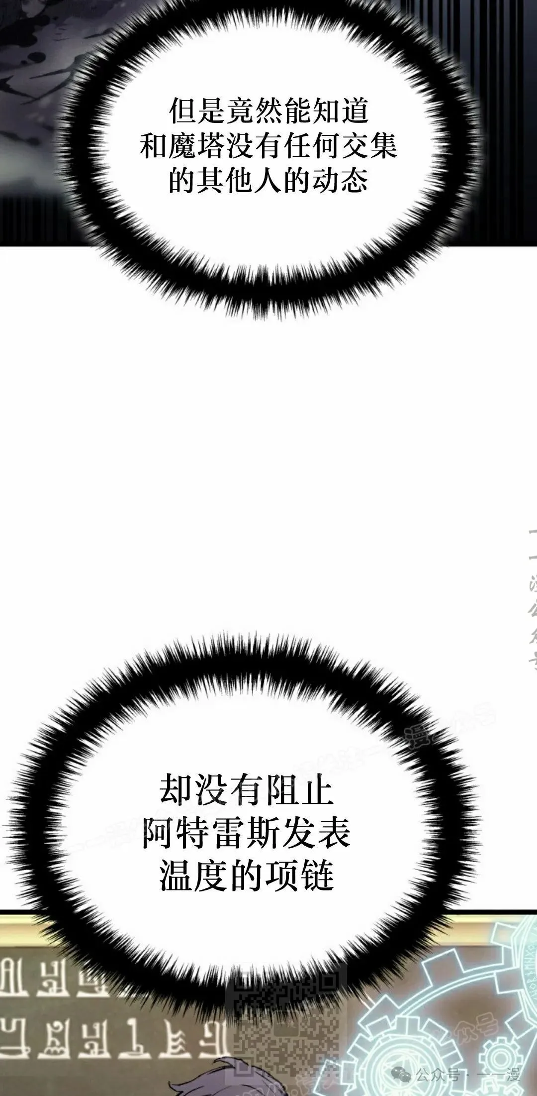 第75集 第59页