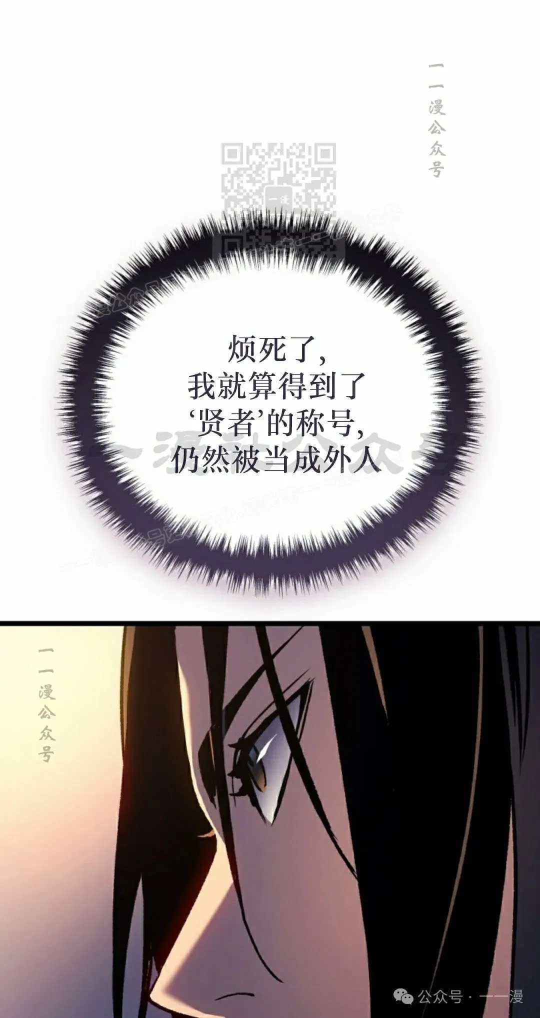 第75集 第61页