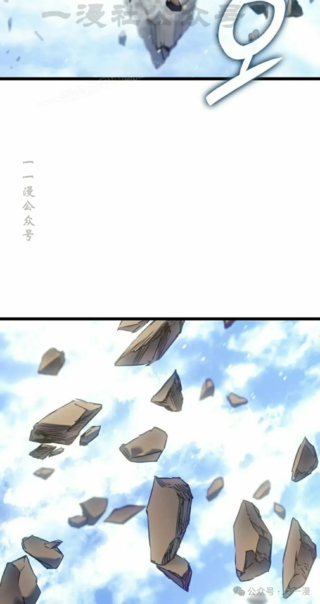 第75集 第64页