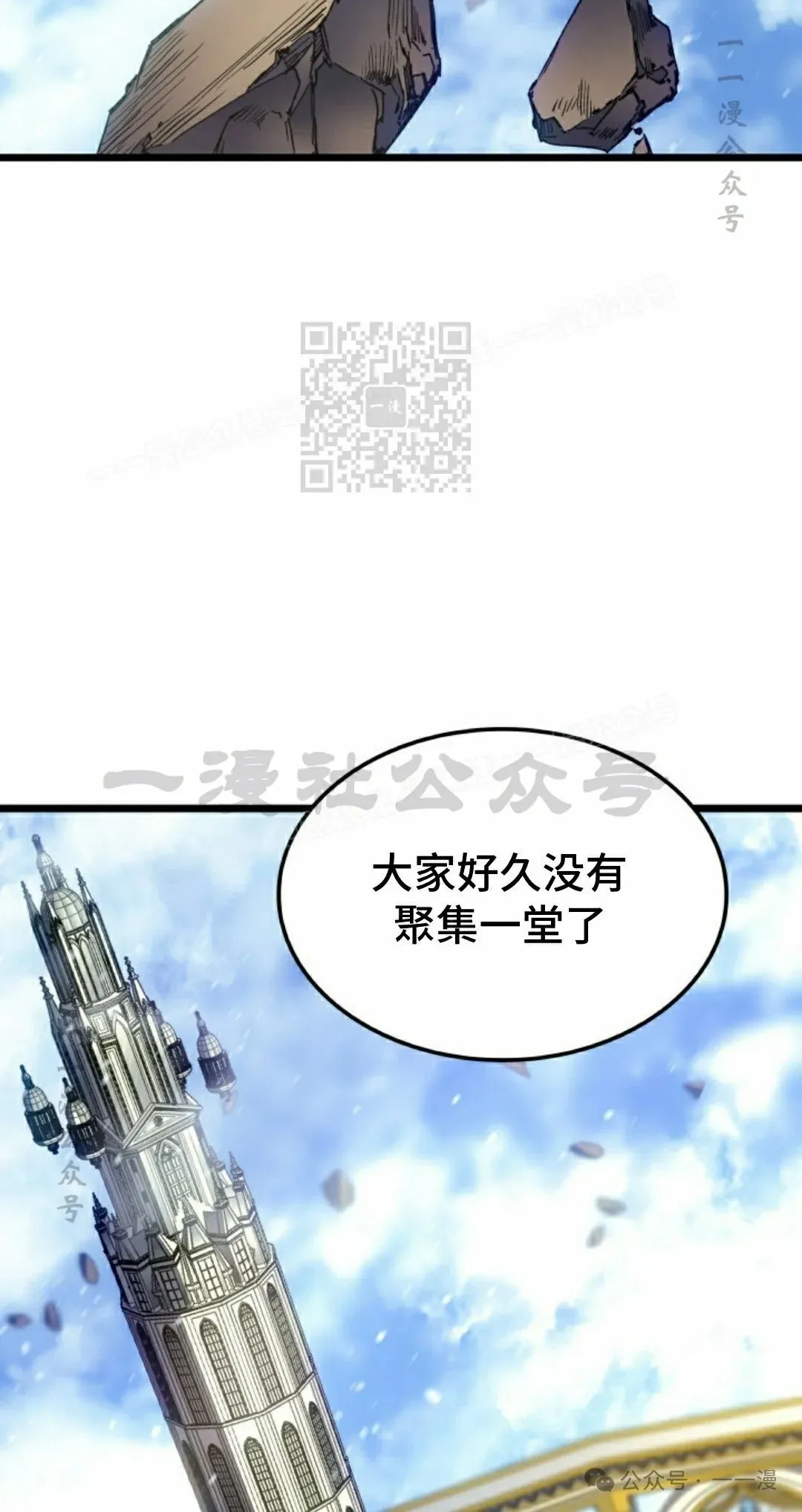 第75集 第66页