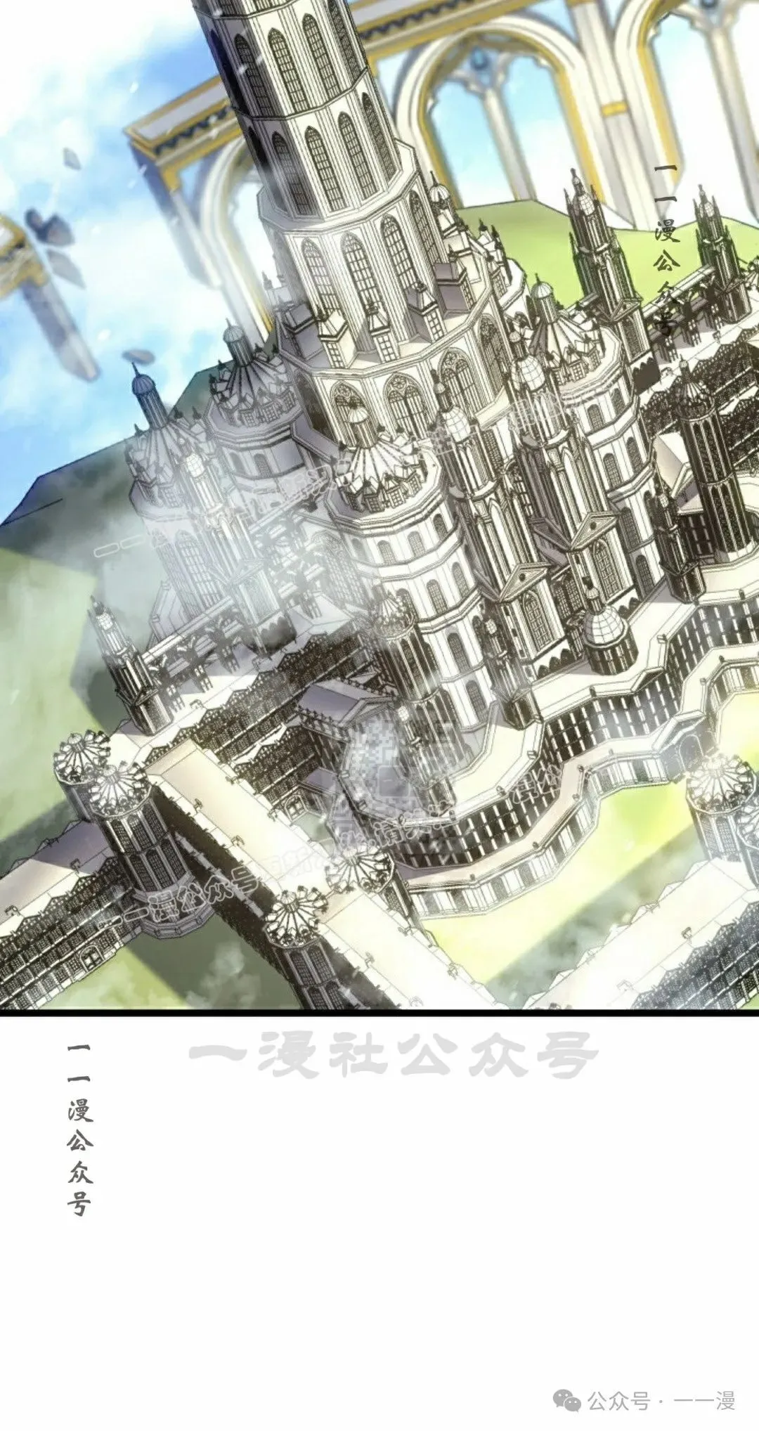 第75集 第67页