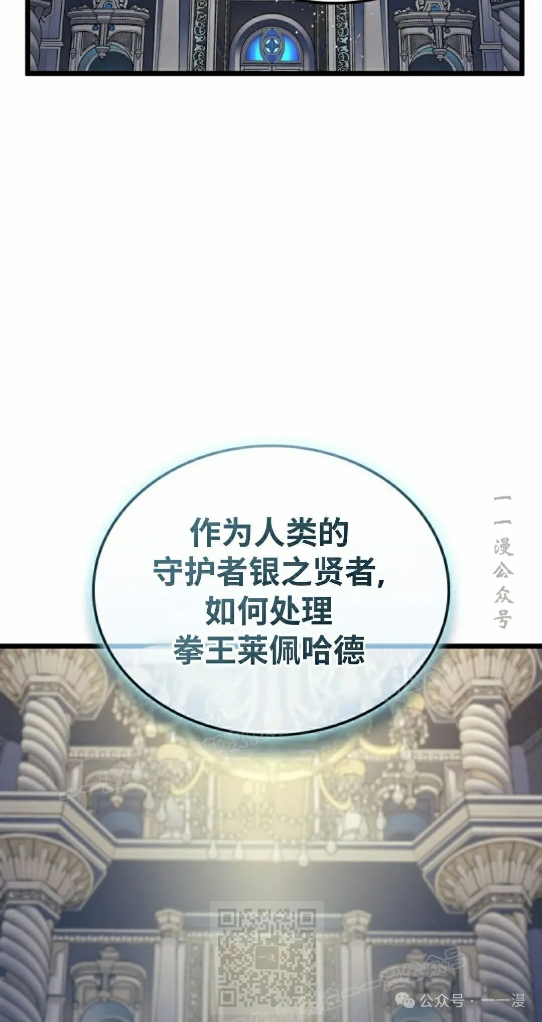 第75集 第69页