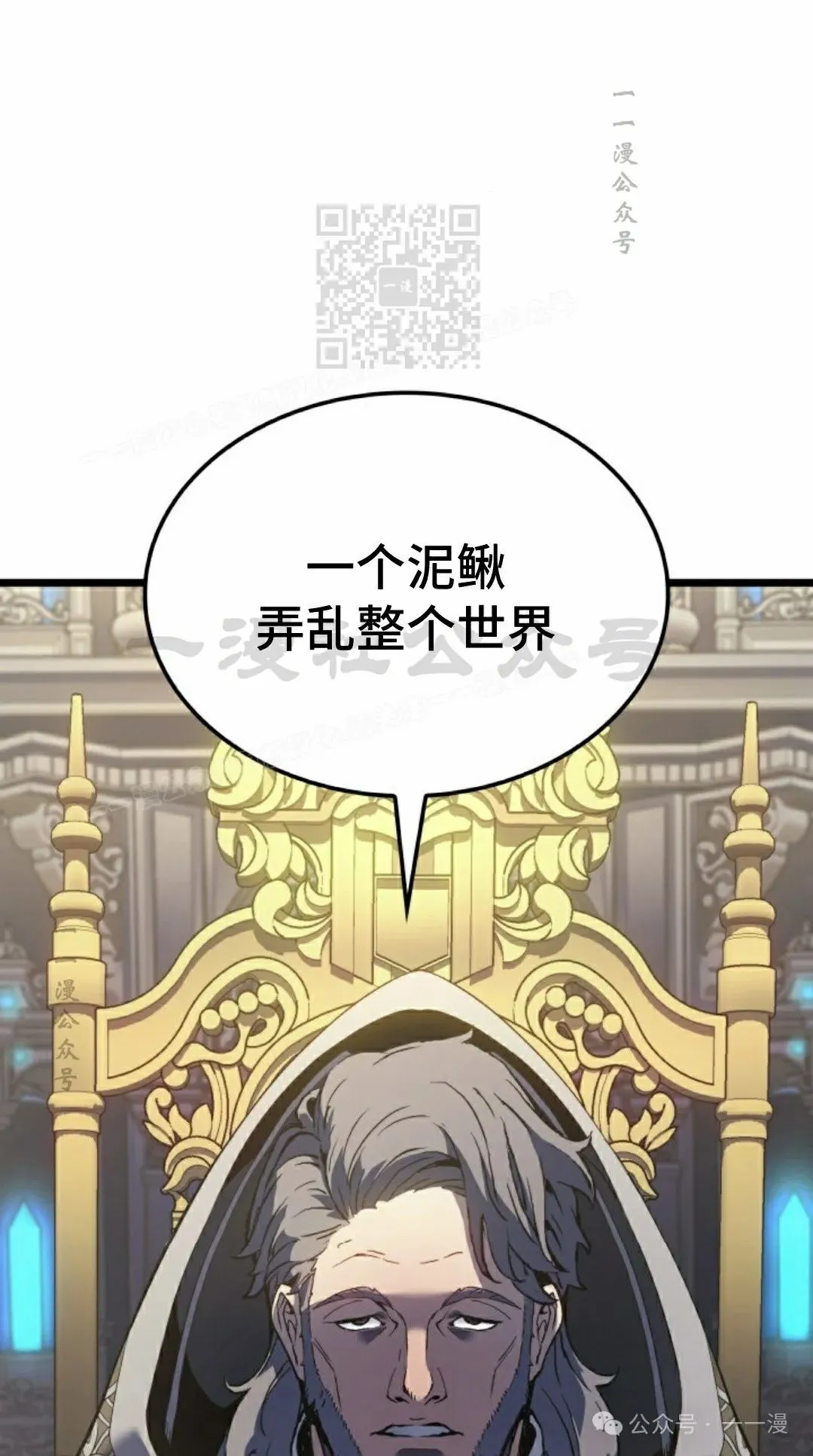 第75集 第71页