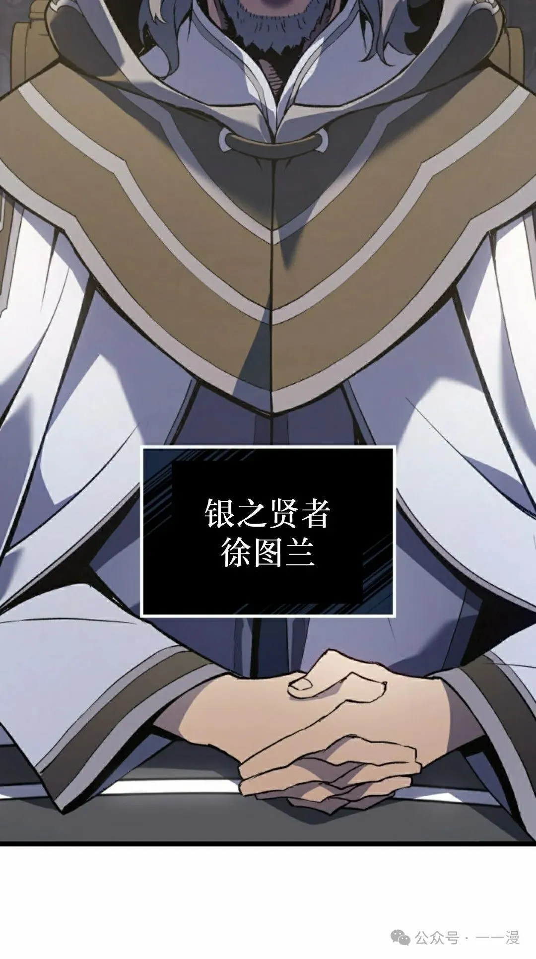 第75集 第72页
