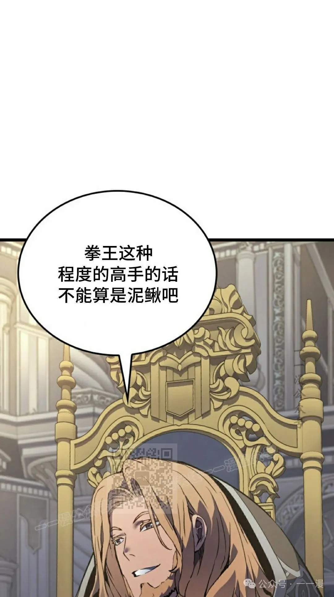 第75集 第73页