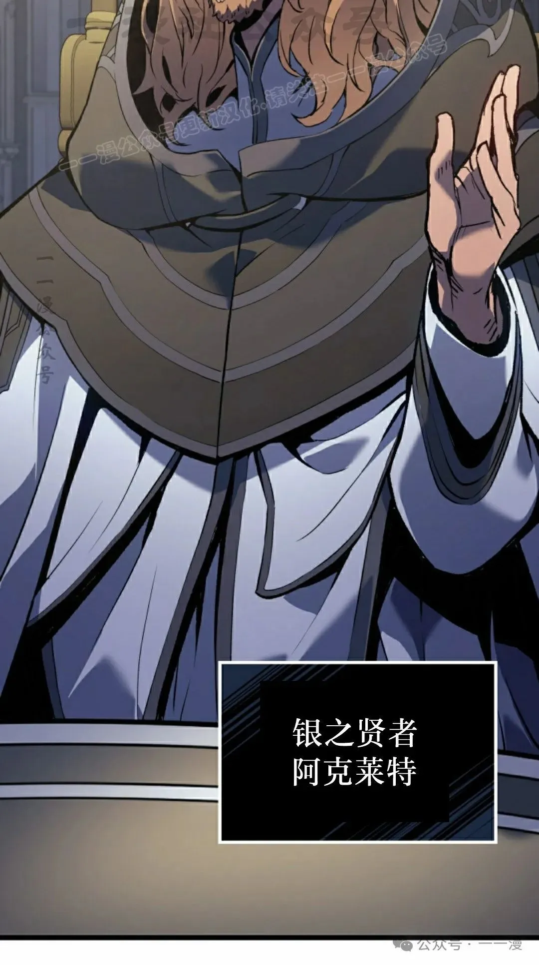 第75集 第74页