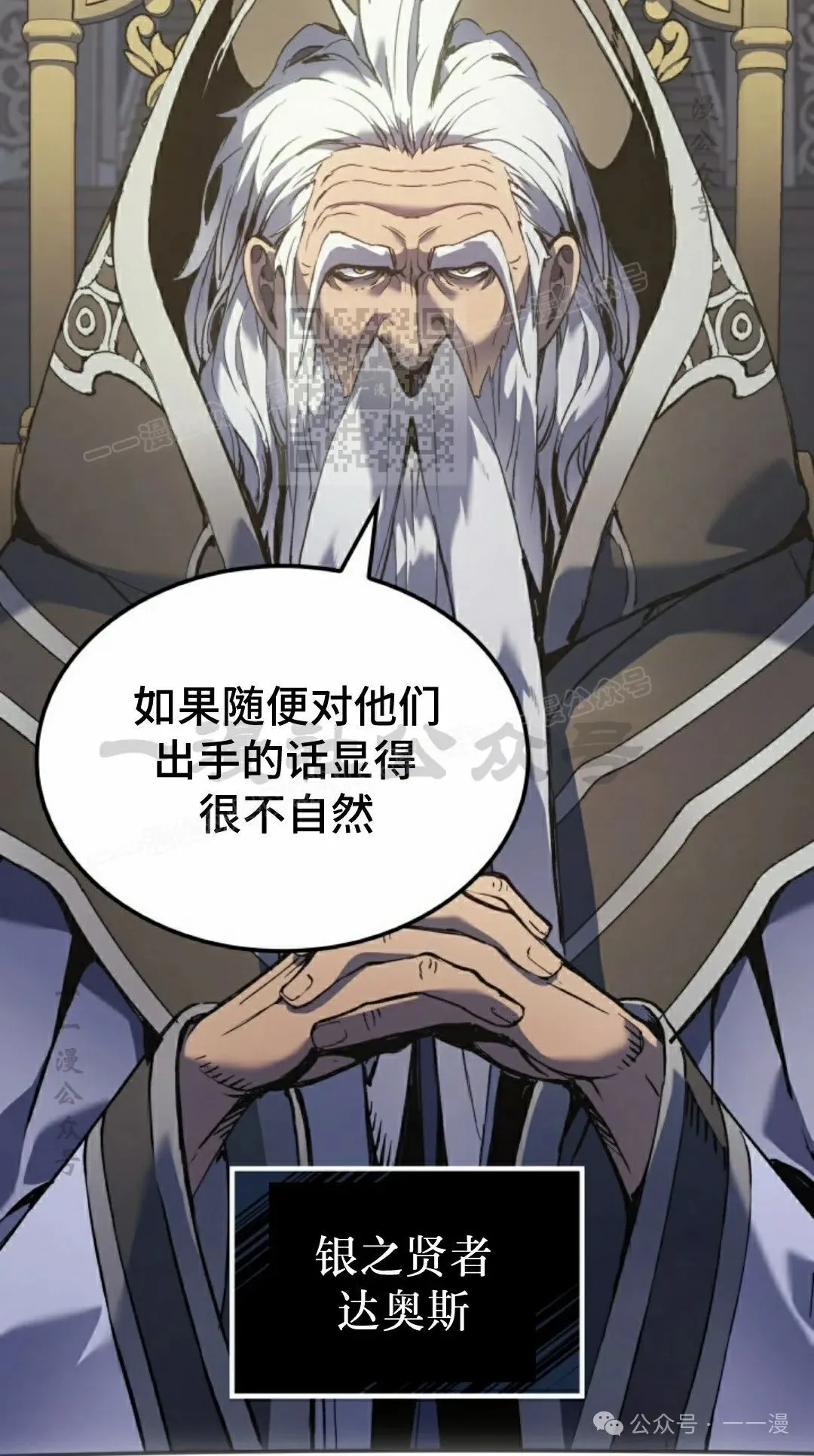 第75集 第76页