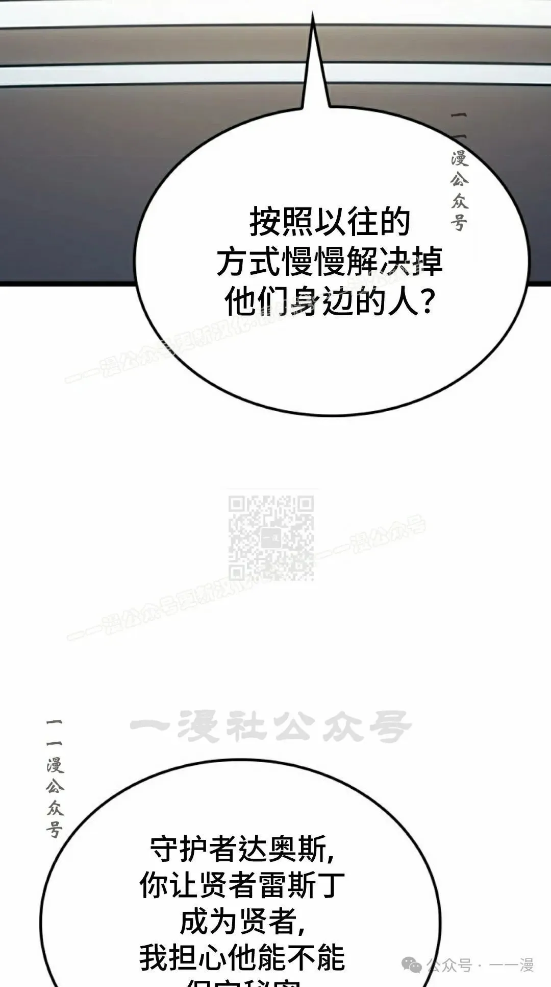 第75集 第77页