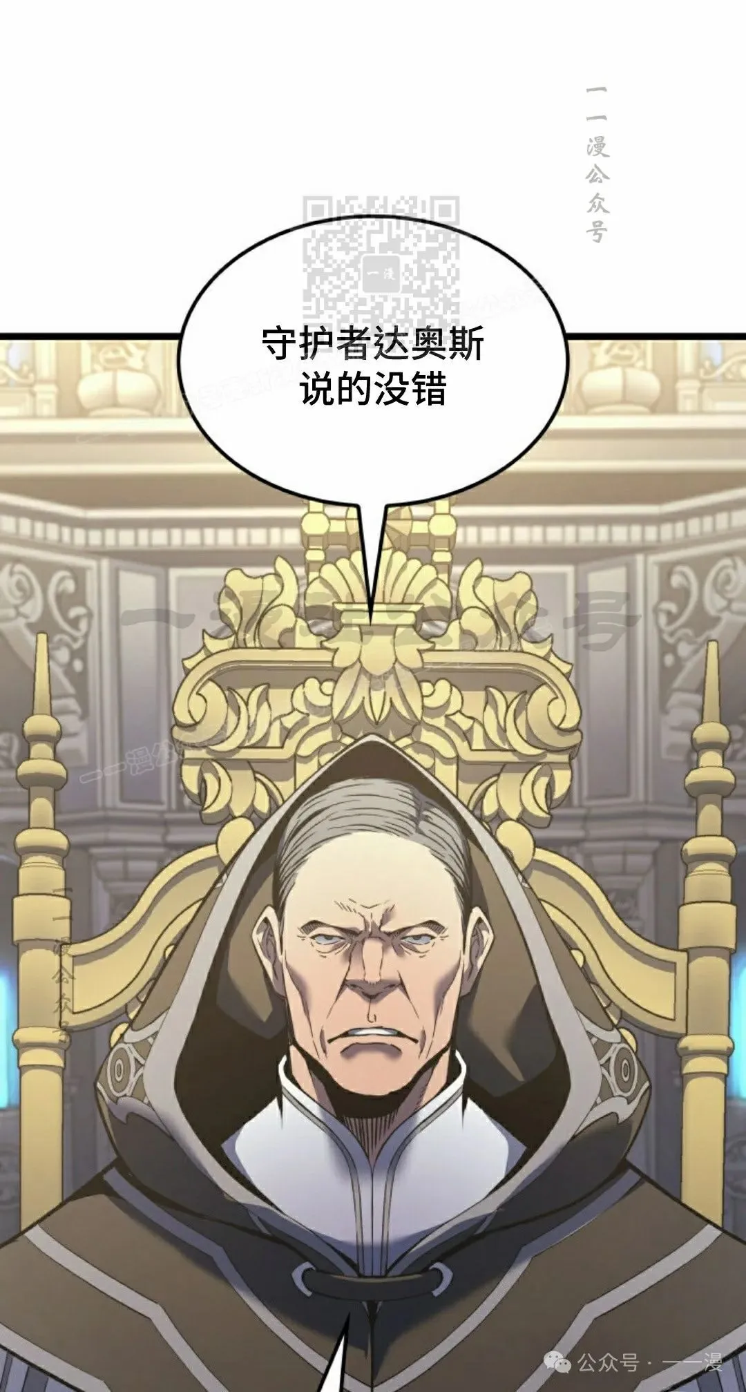 第75集 第81页