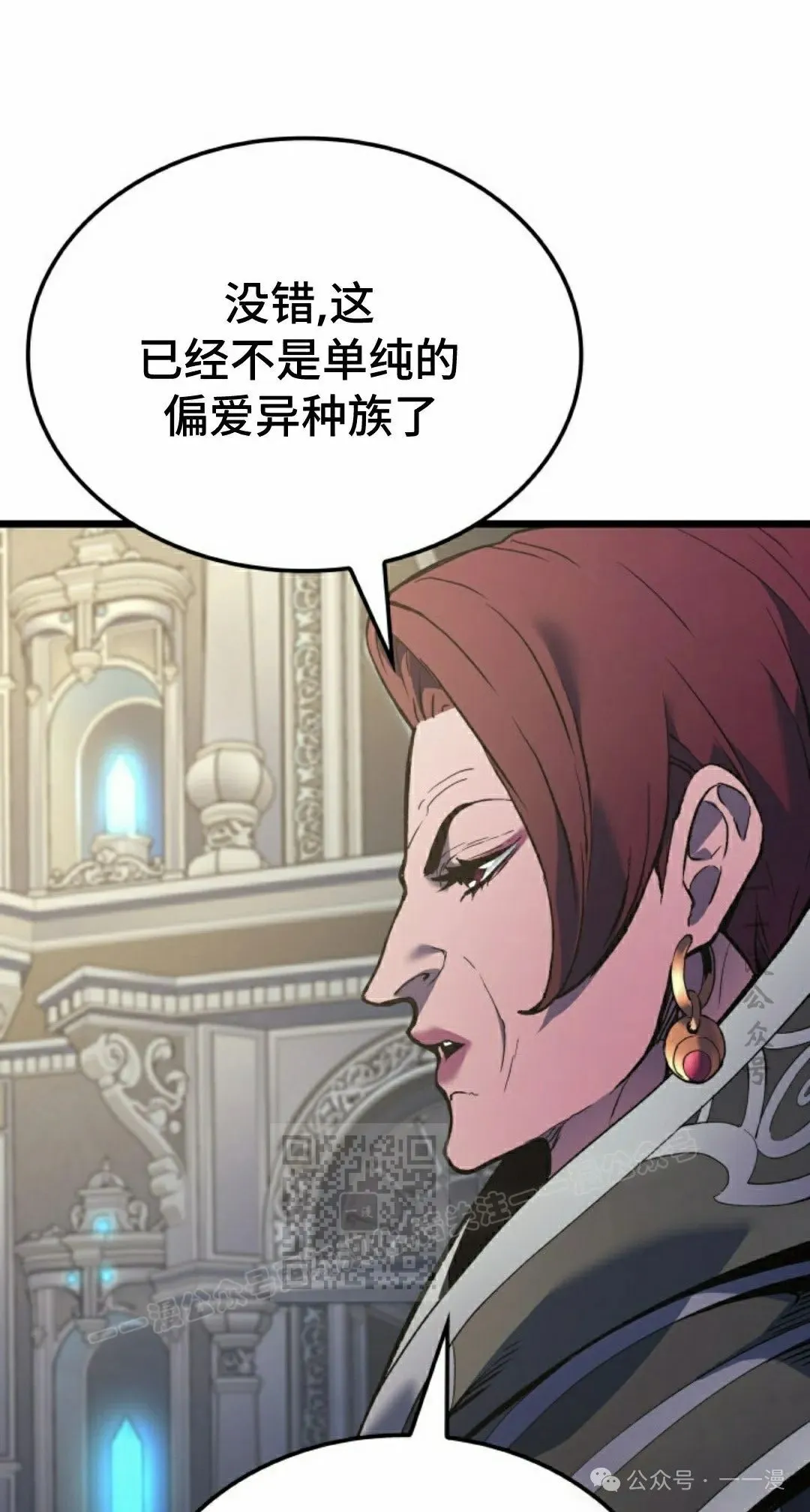 第75集 第83页