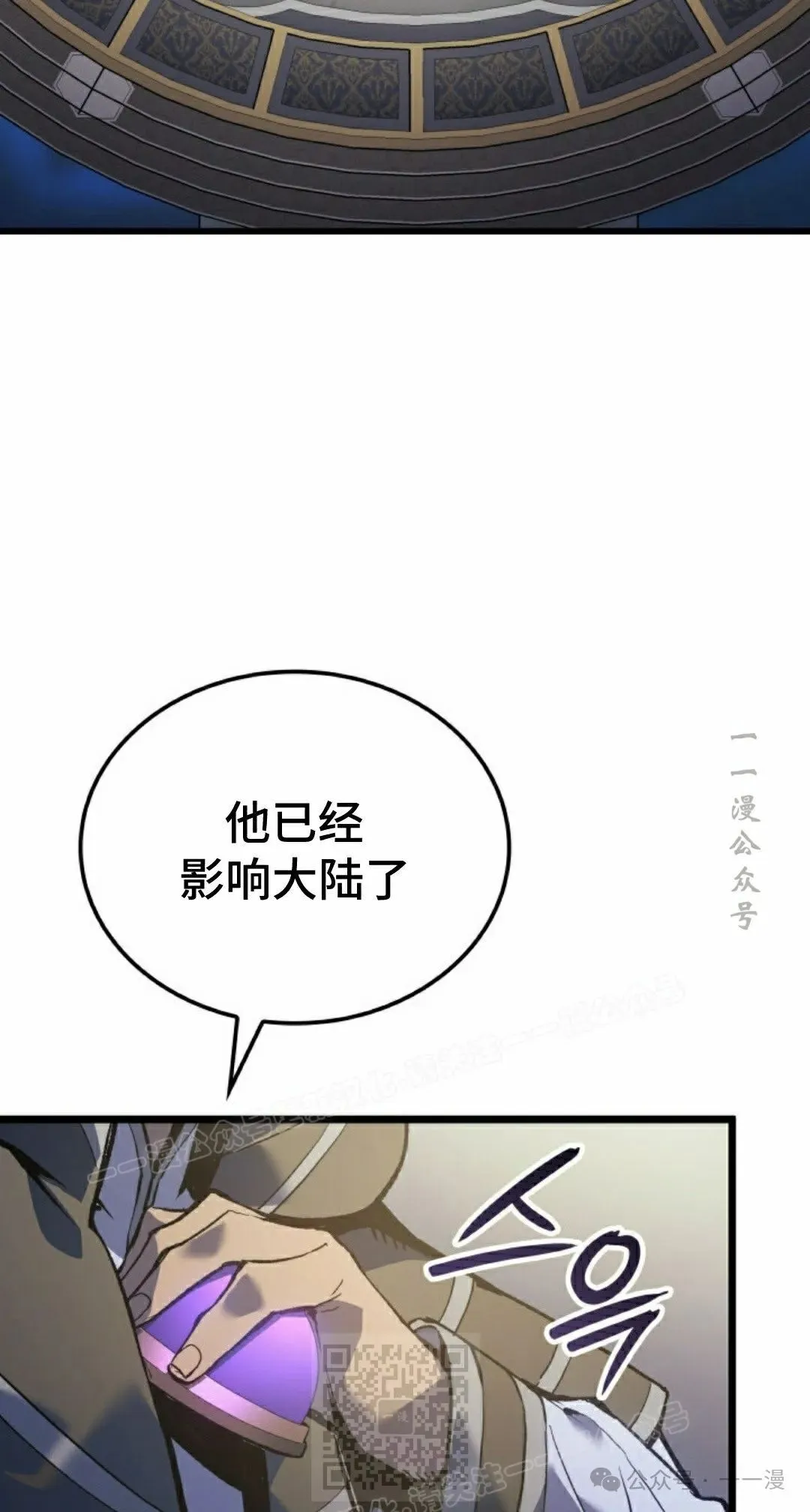 第75集 第89页