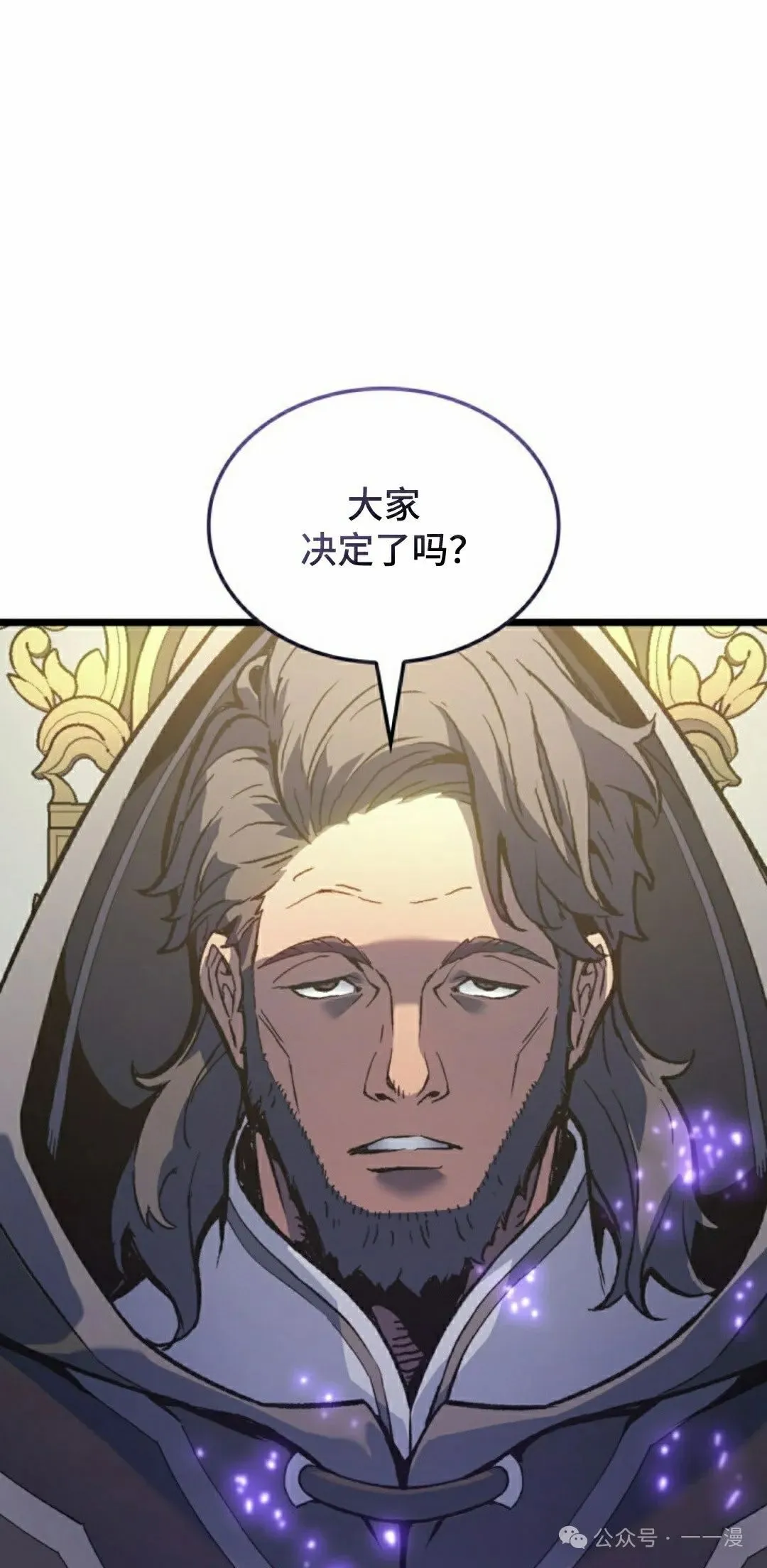 第75集 第92页