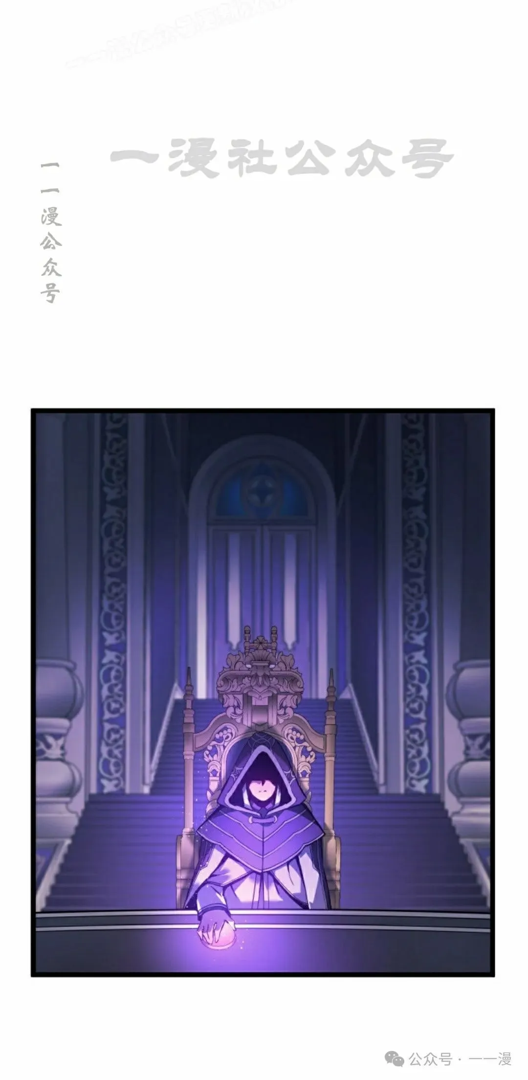 第75集 第100页