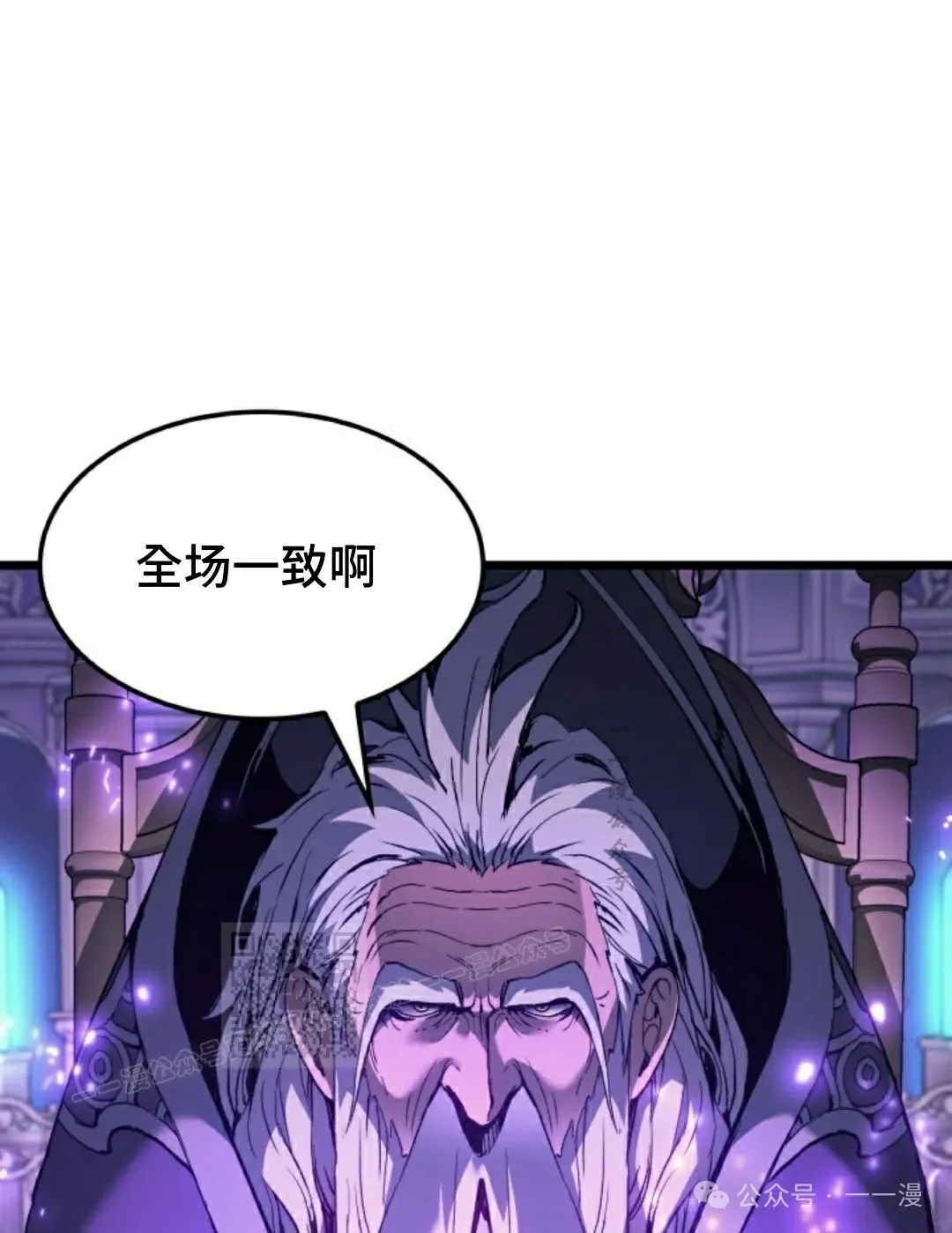 第75集 第103页