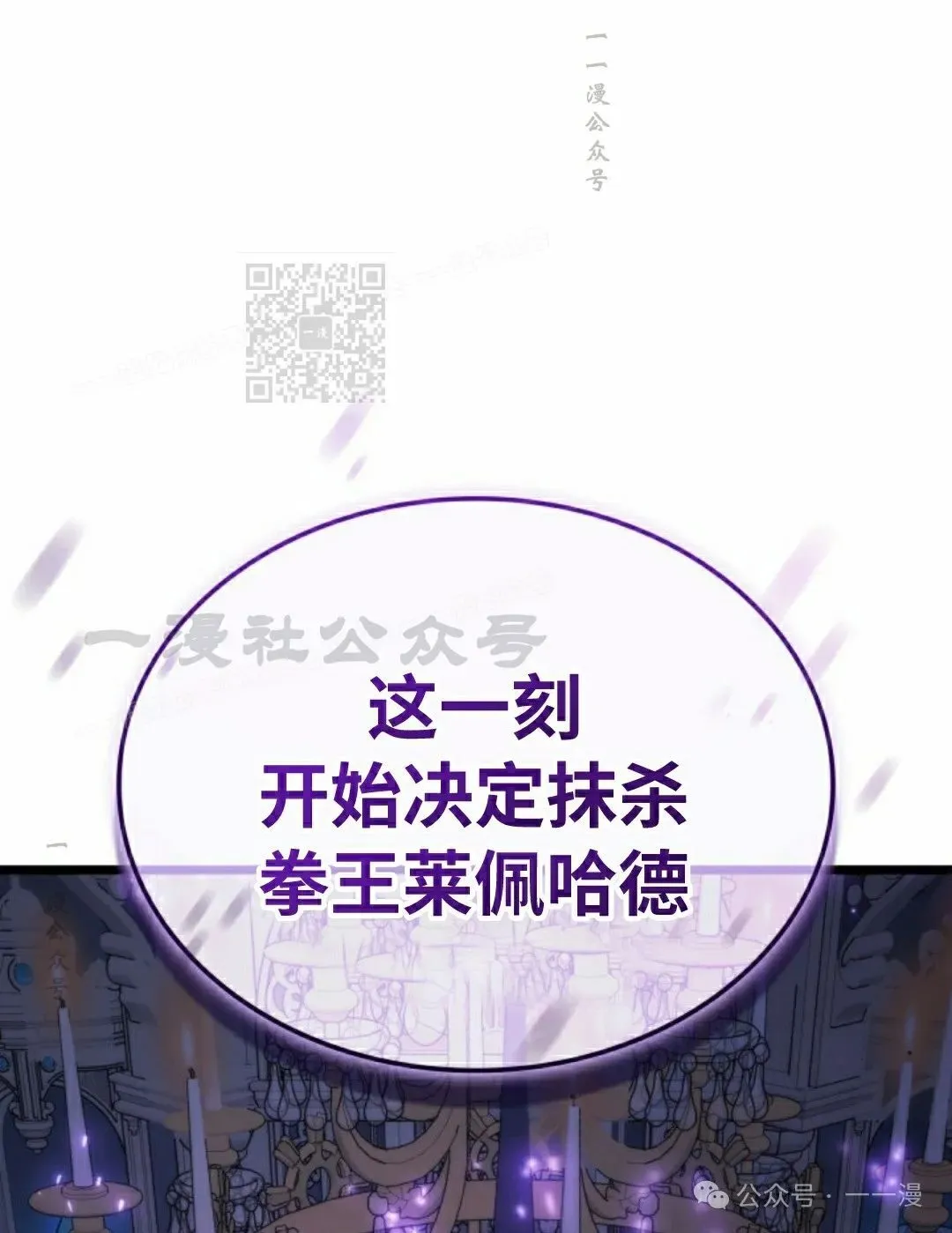 第75集 第106页