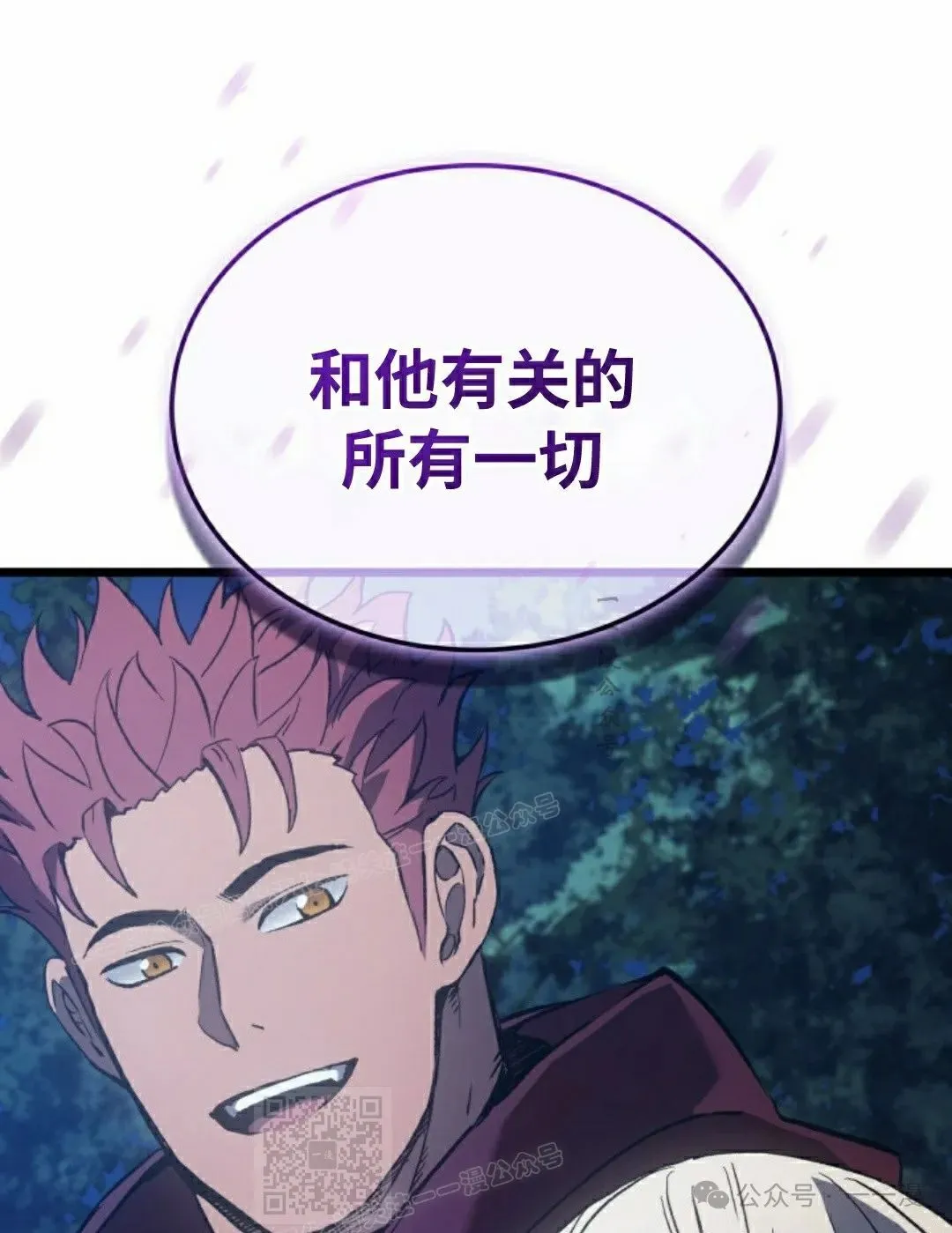 第75集 第109页