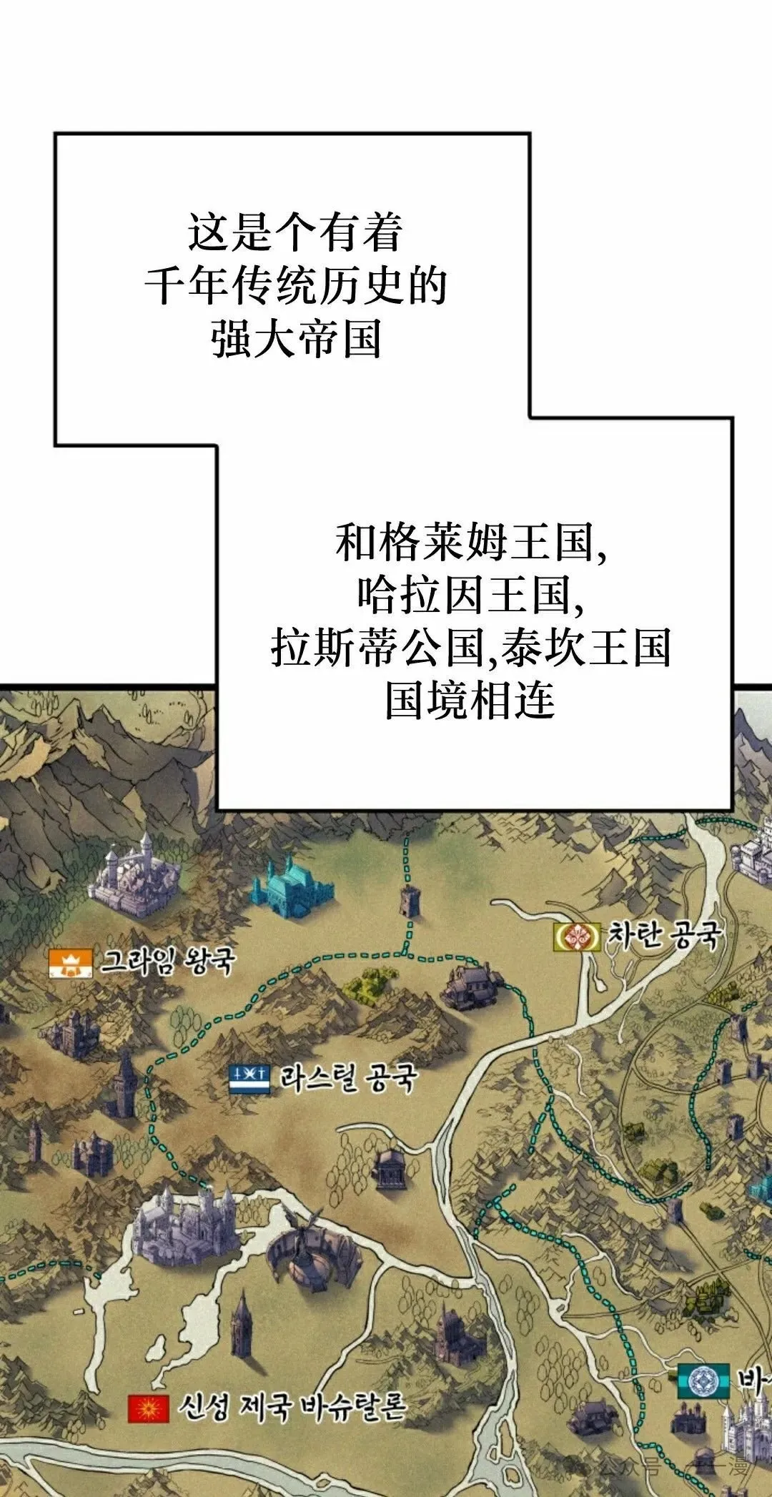 第76集 第2页