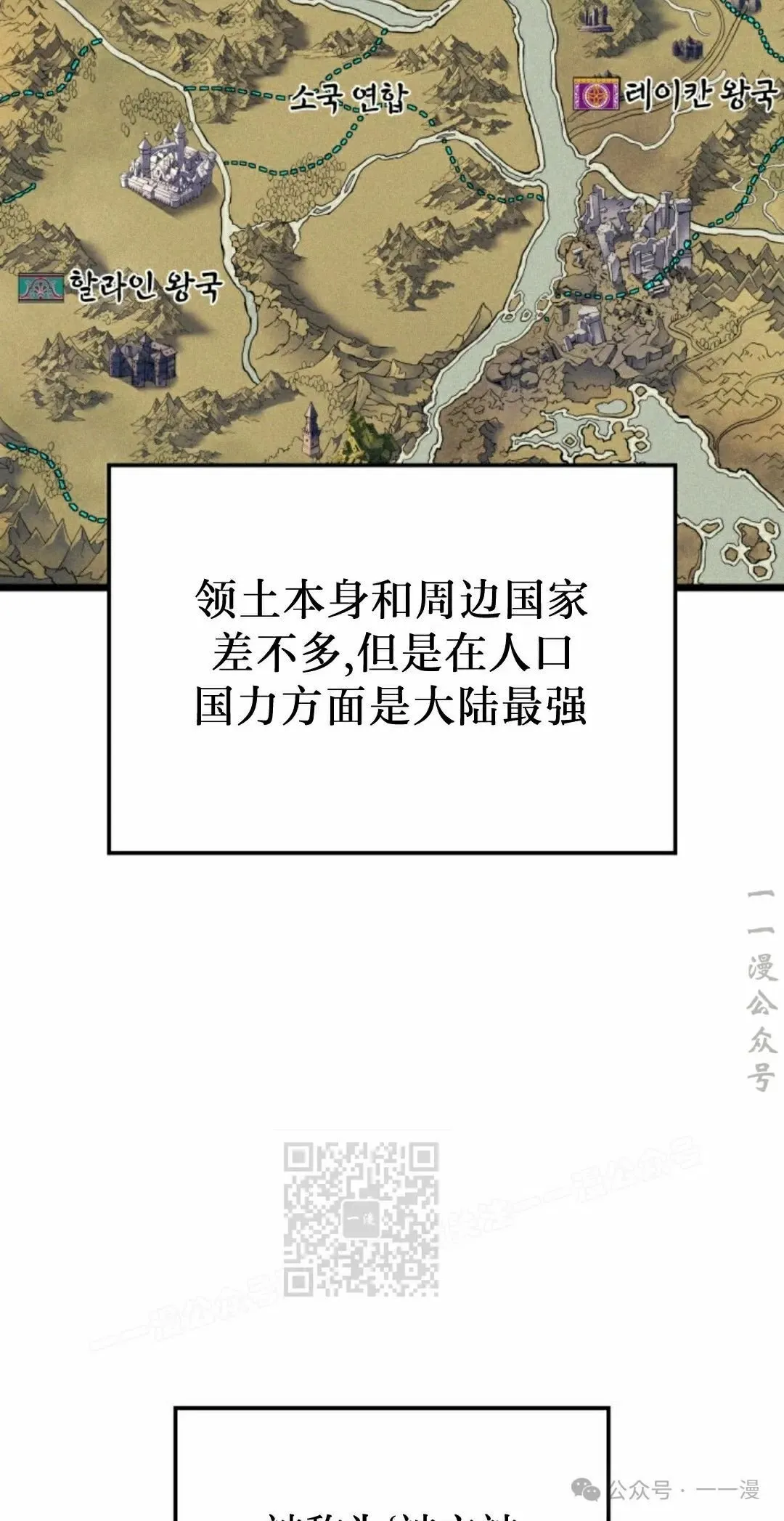 第76集 第3页