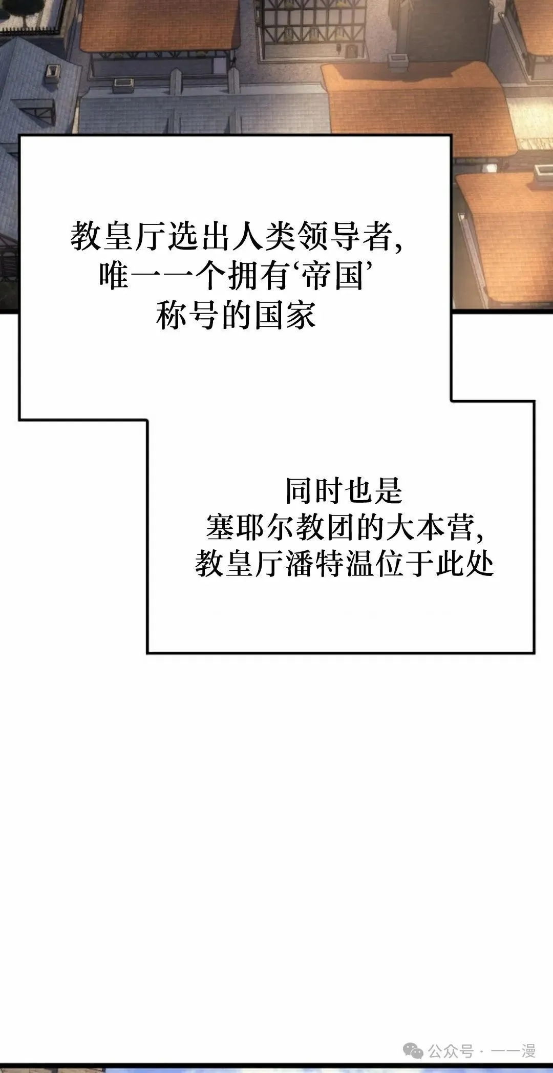 第76集 第5页