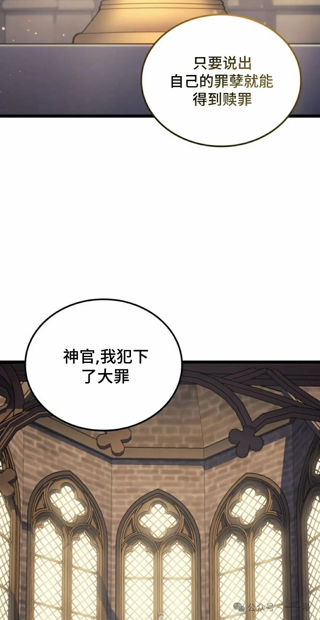第76集 第8页