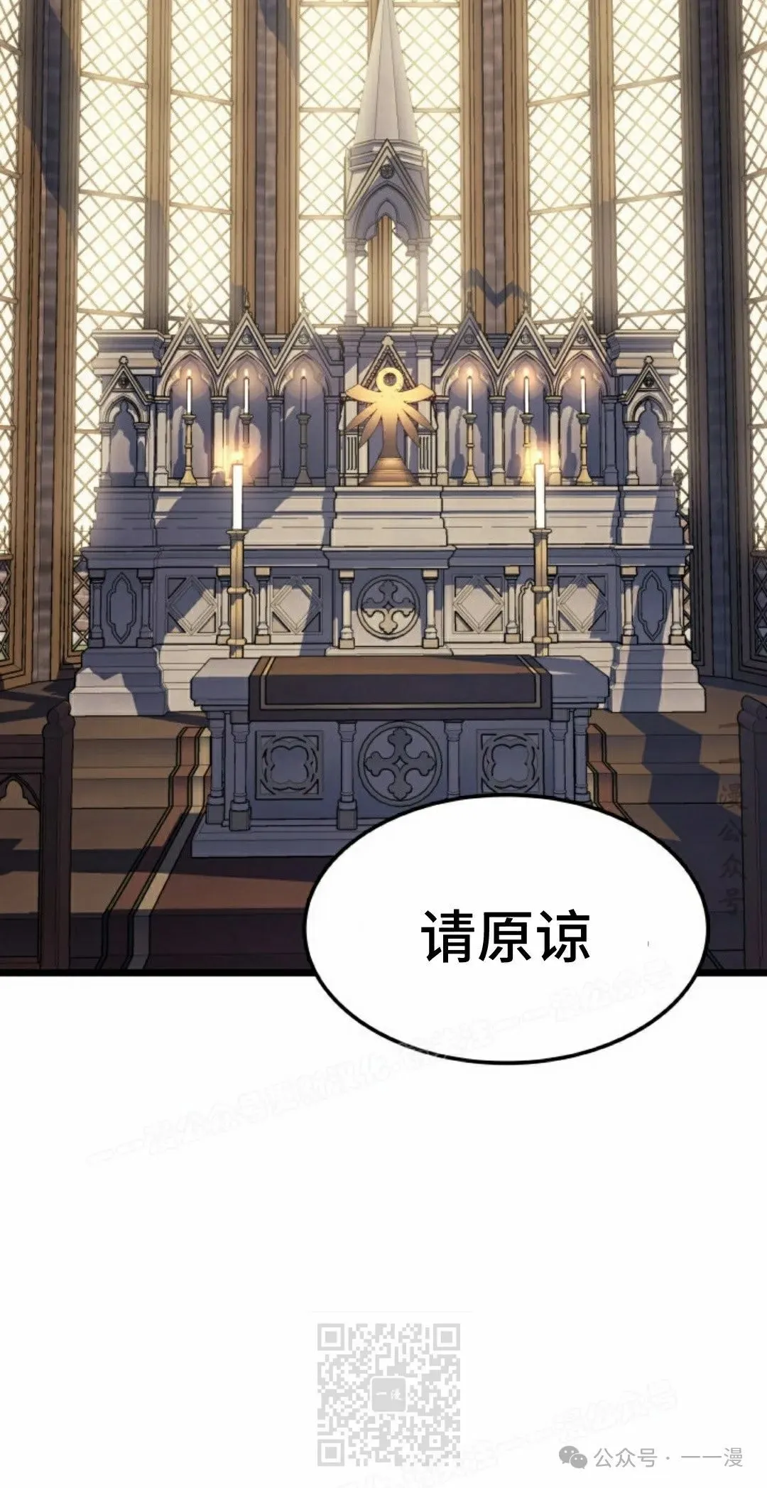 第76集 第9页