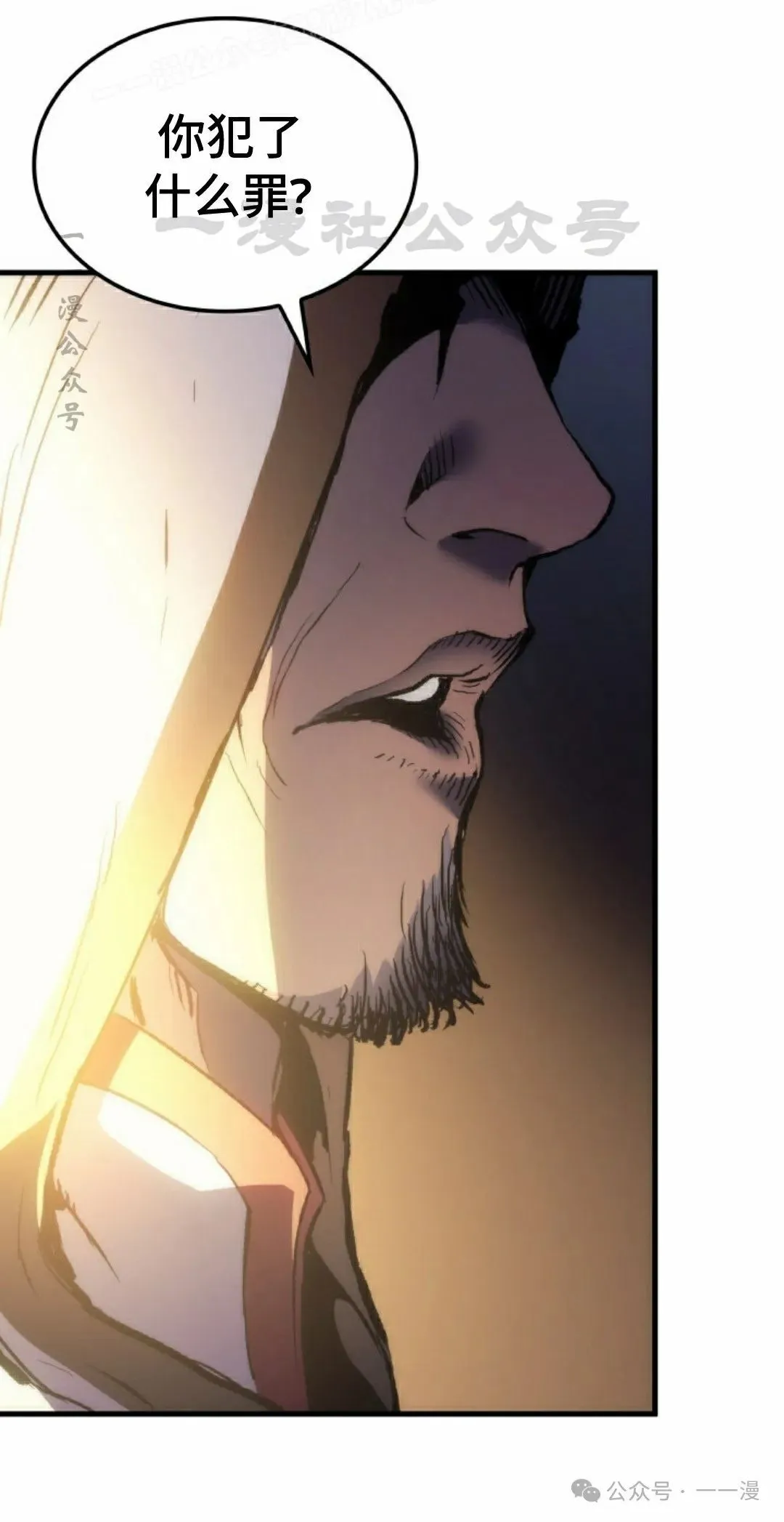 第76集 第10页