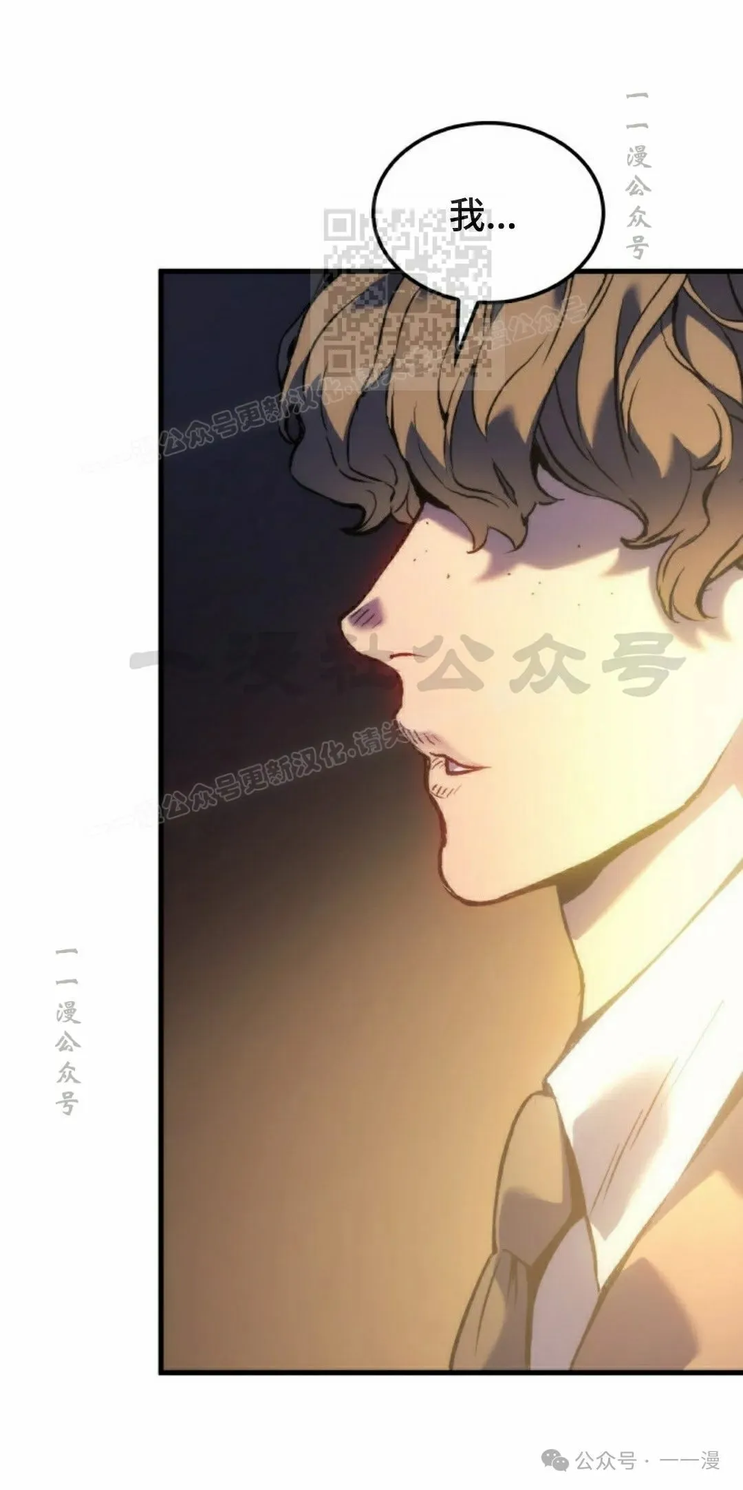 第76集 第11页