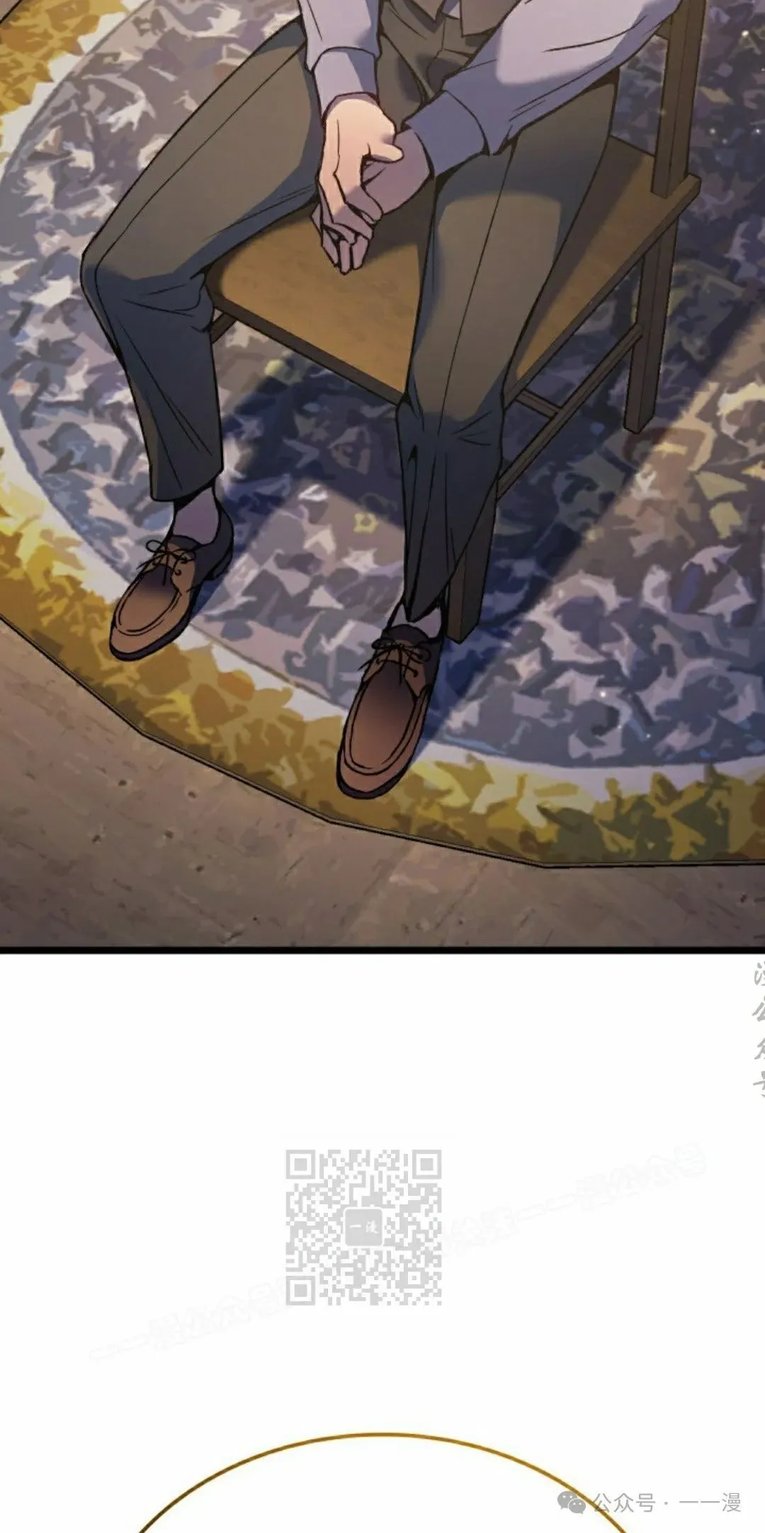 第76集 第13页