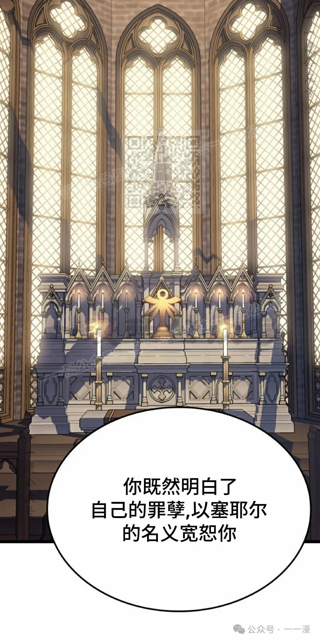第76集 第16页