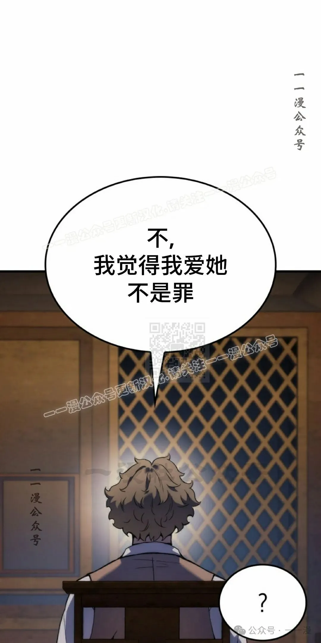 第76集 第17页