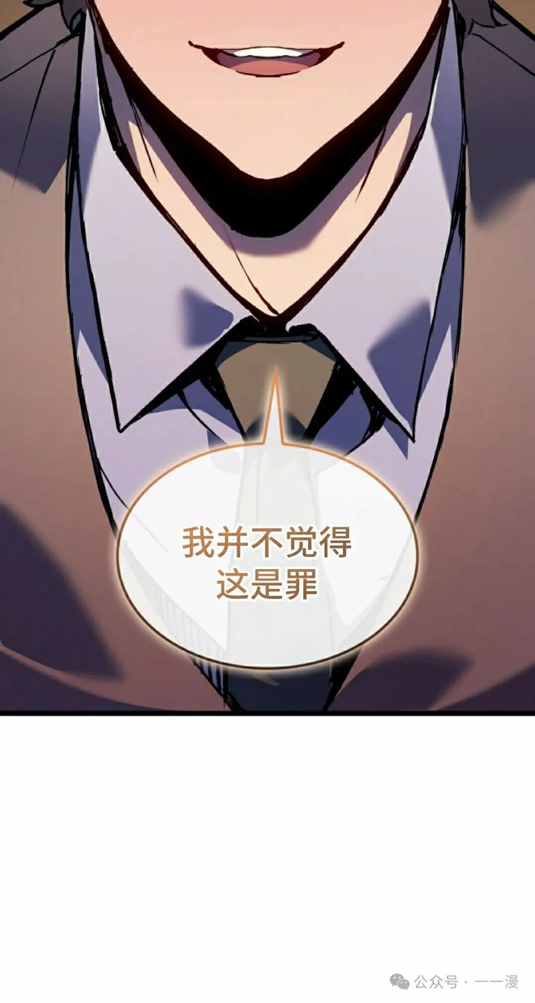 第76集 第25页